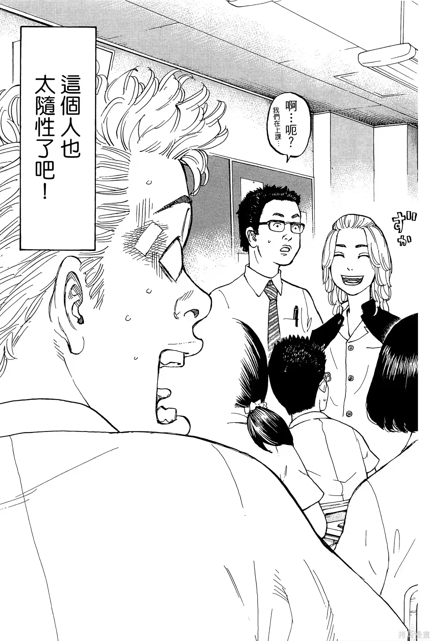第161页
