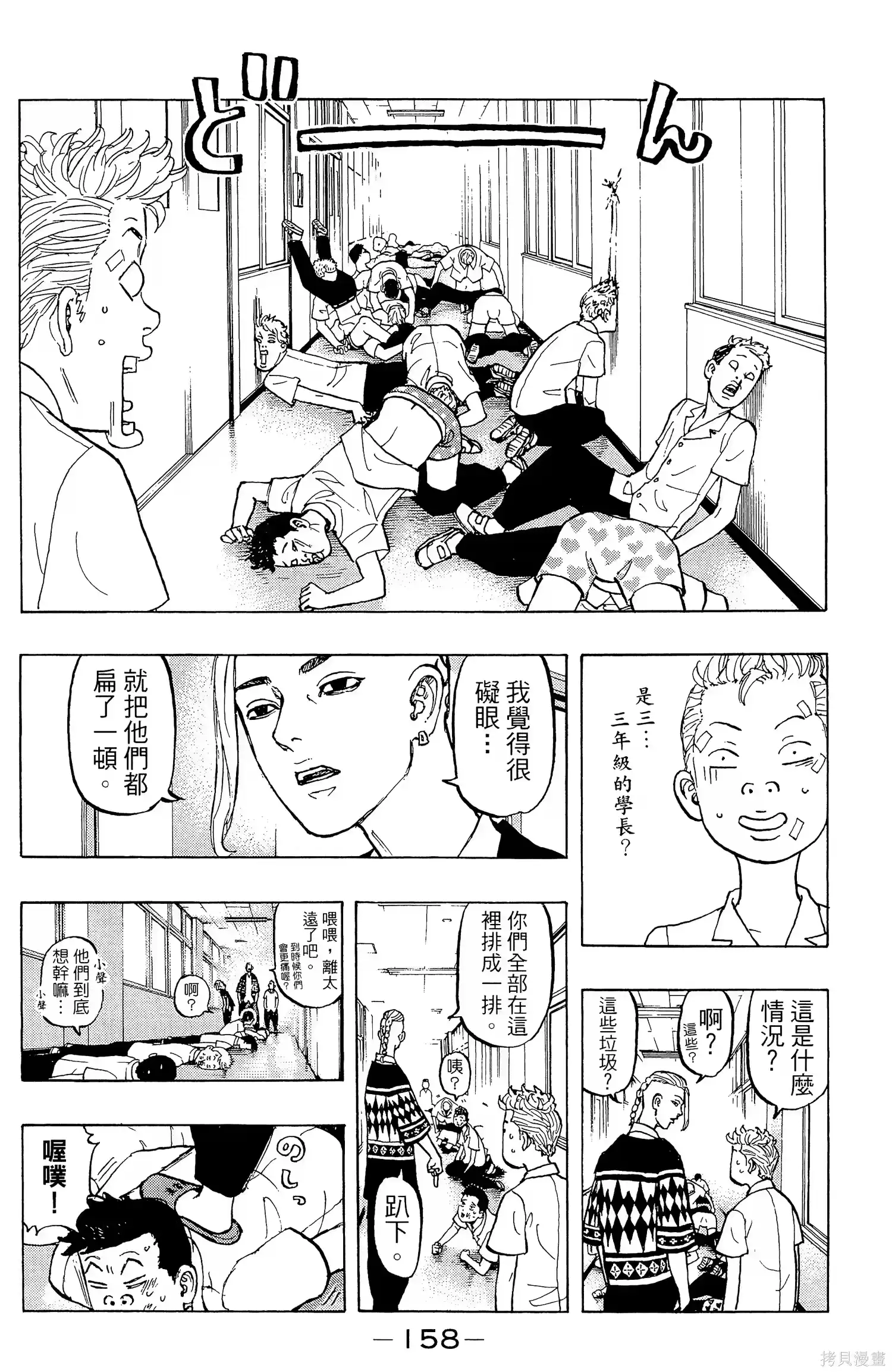 第162页