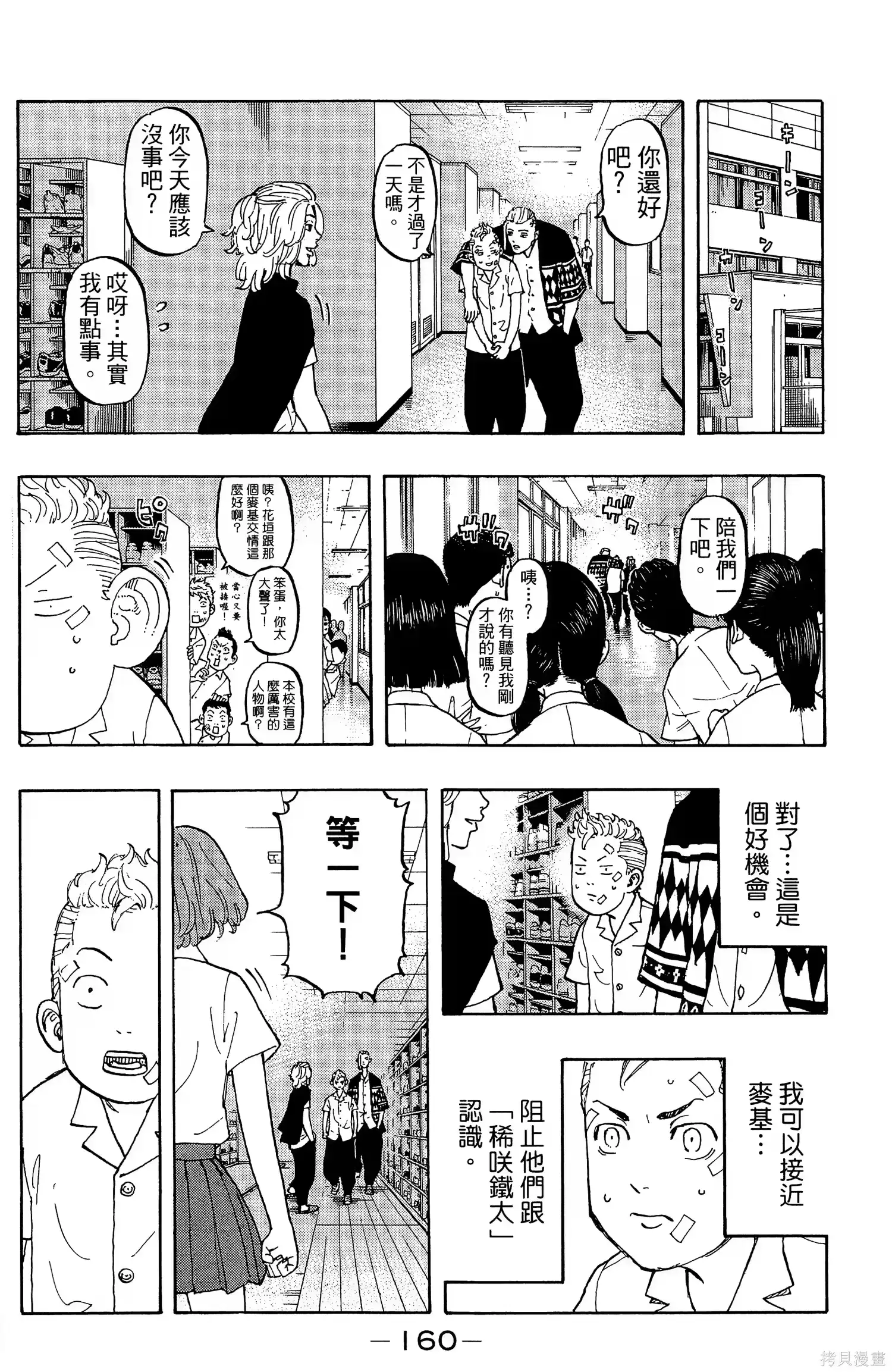 第164页