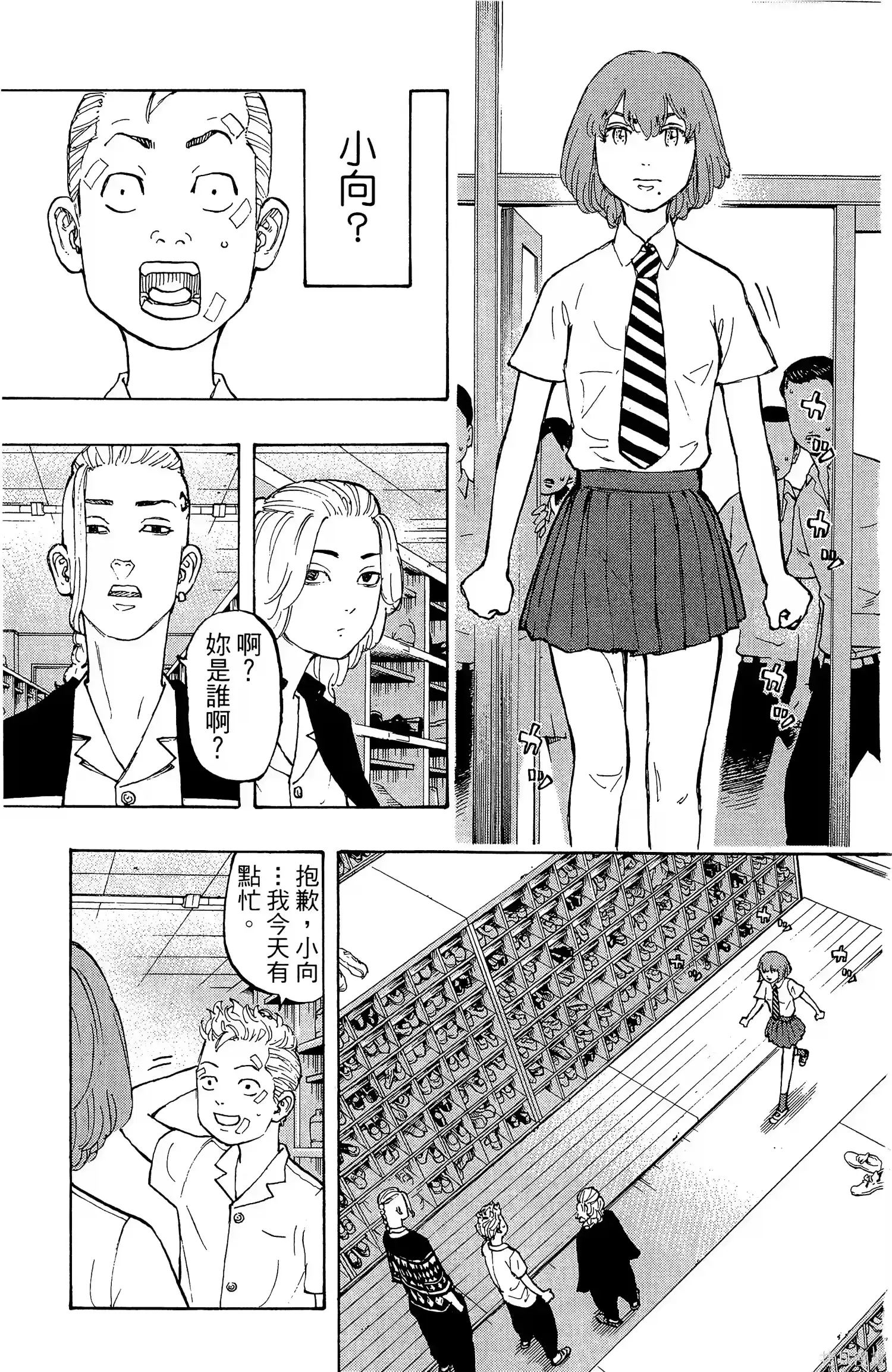 第165页