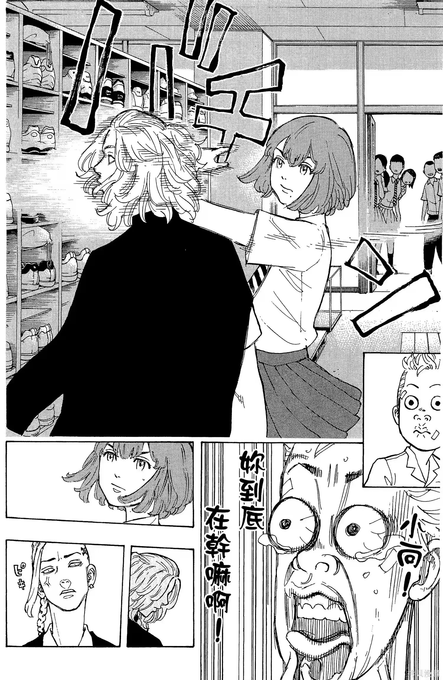第166页
