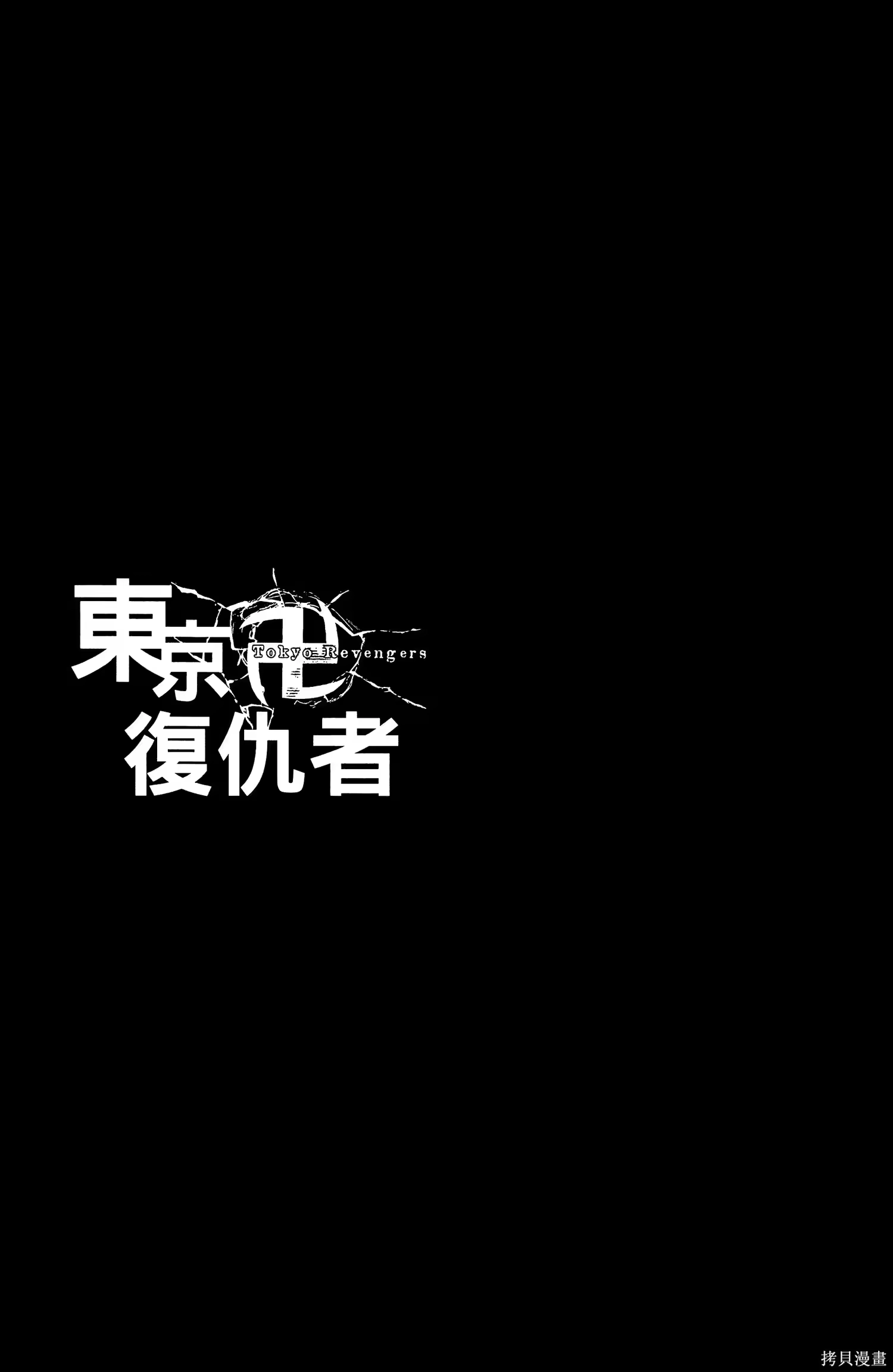 第167页