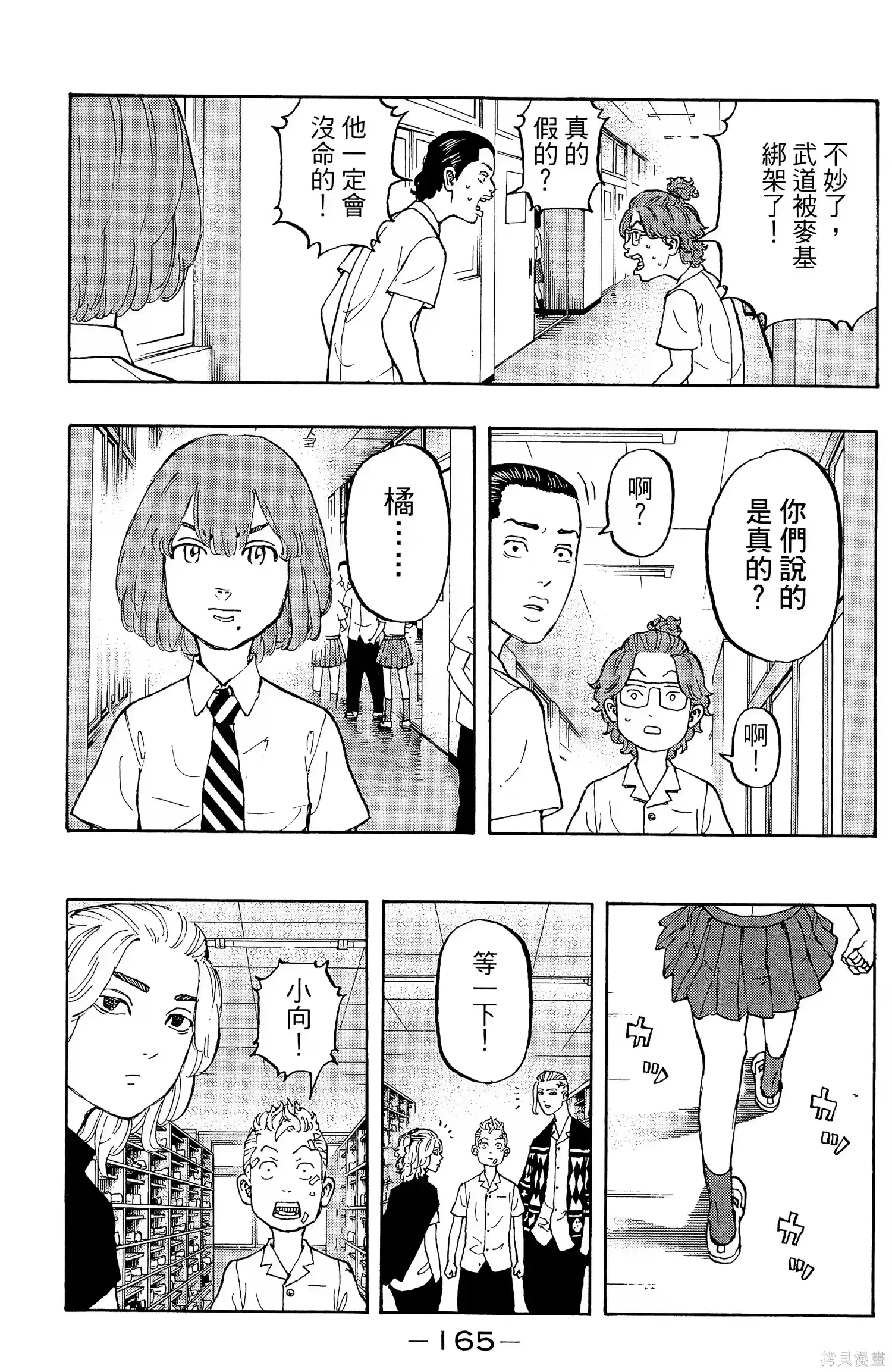 第169页