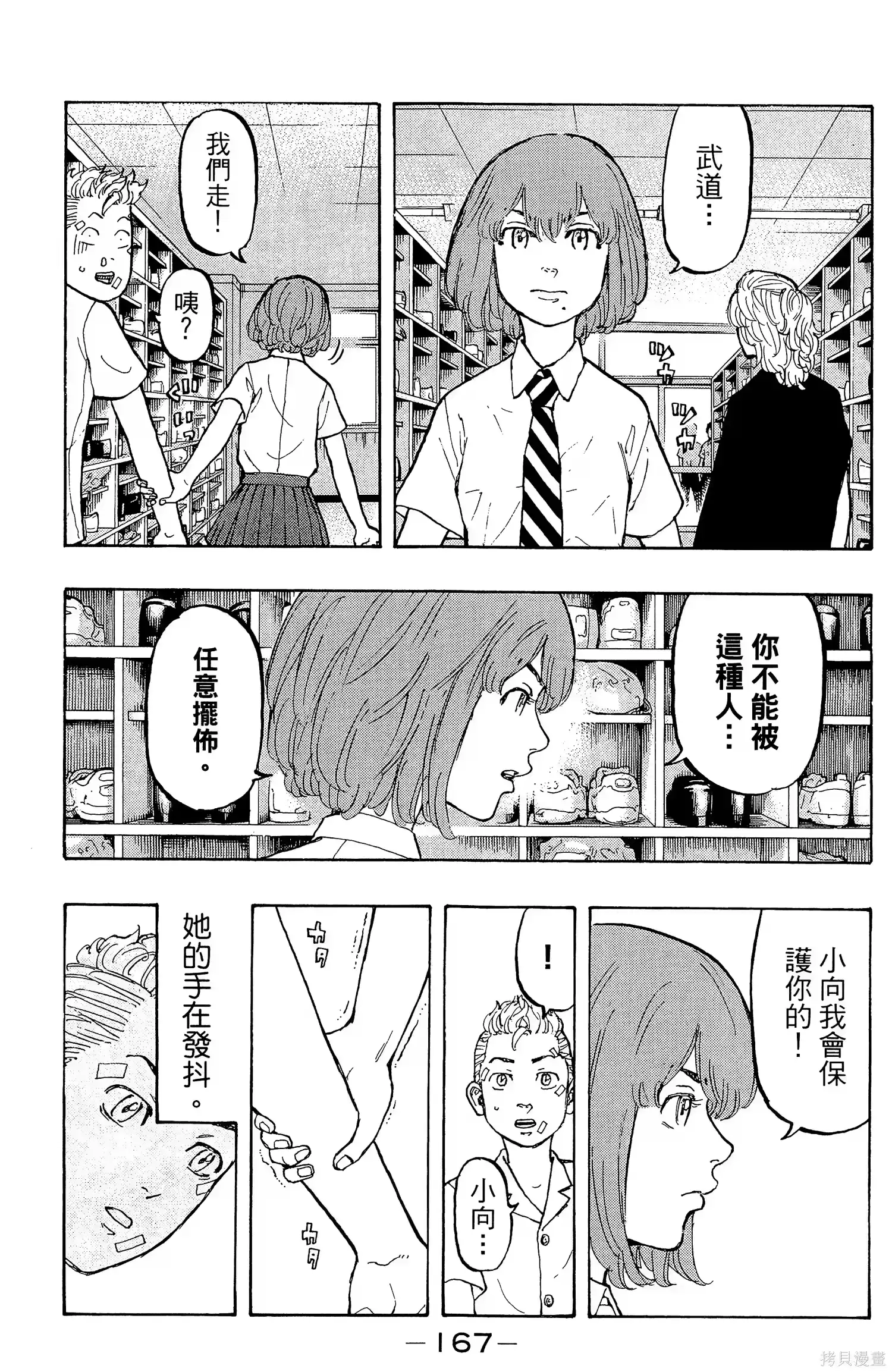 第171页