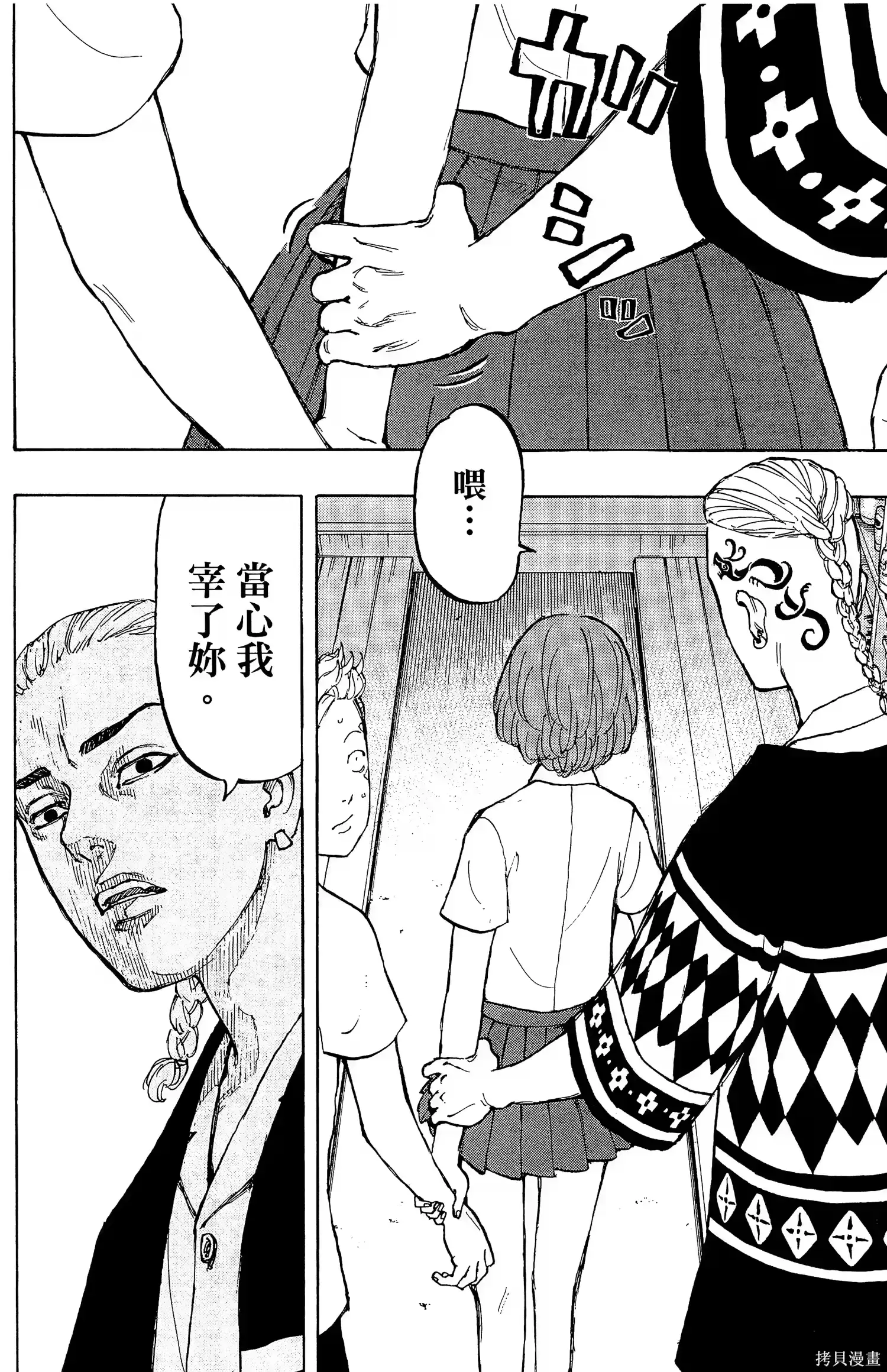 第172页