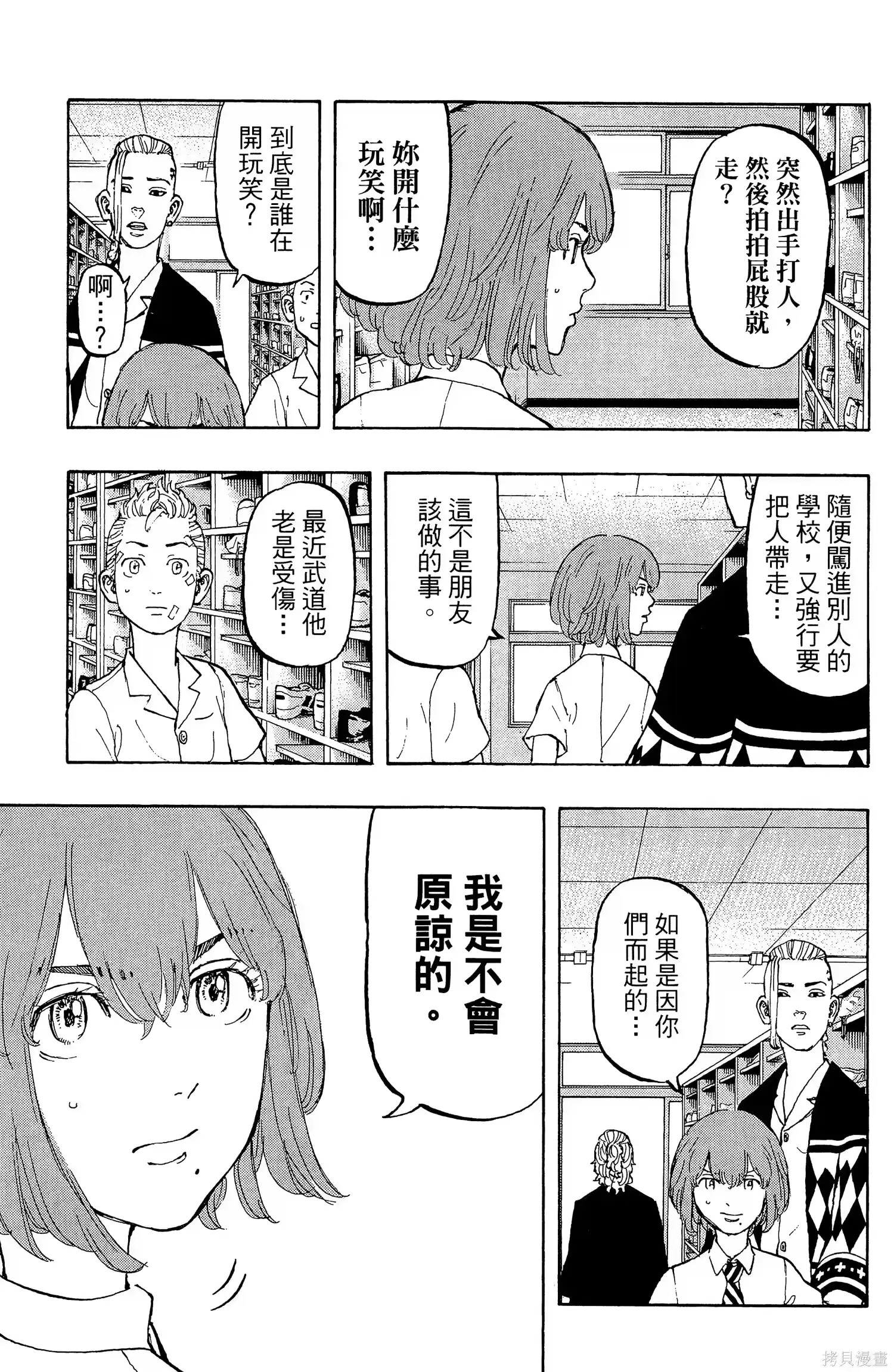 第173页