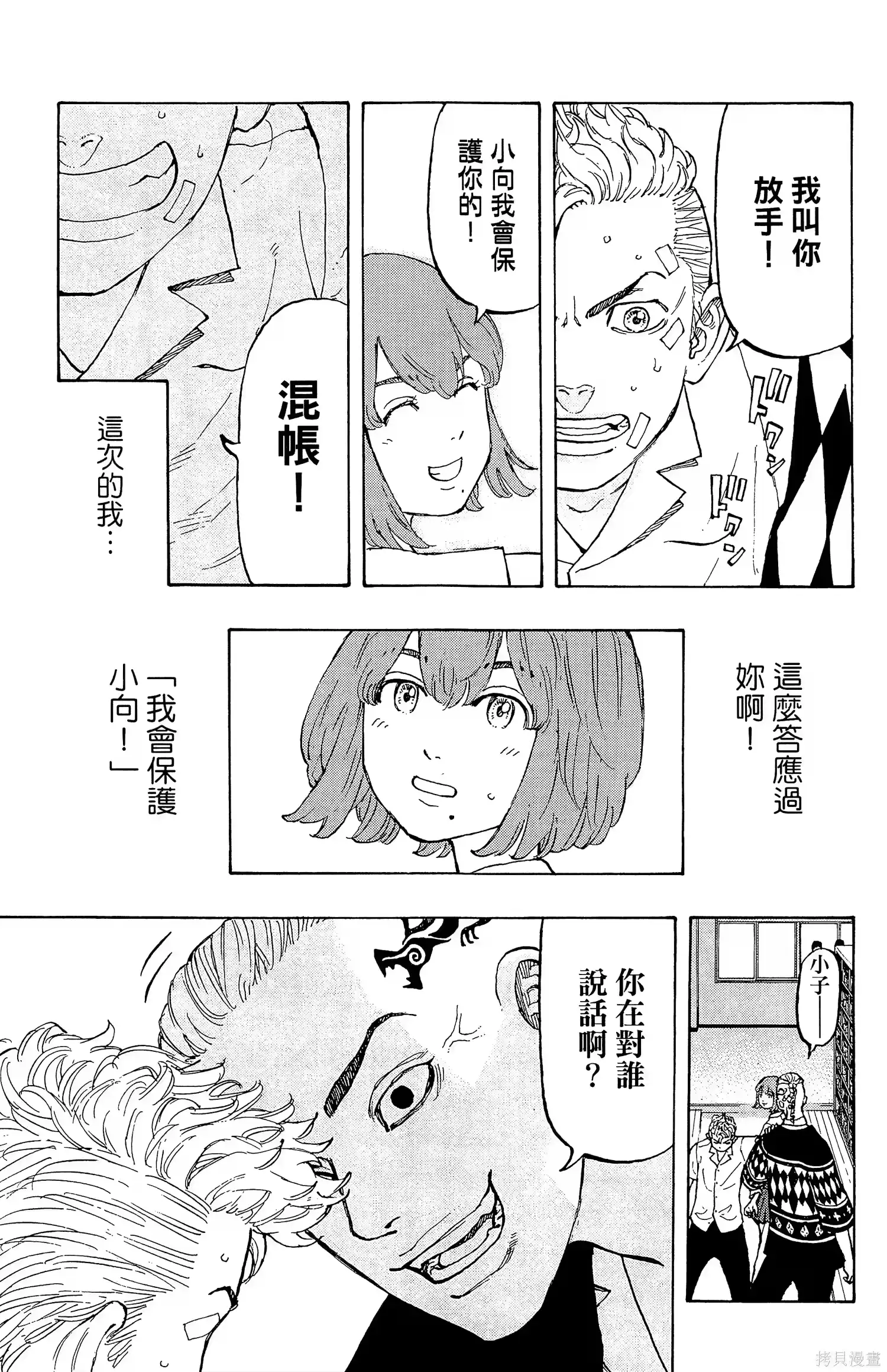 第175页