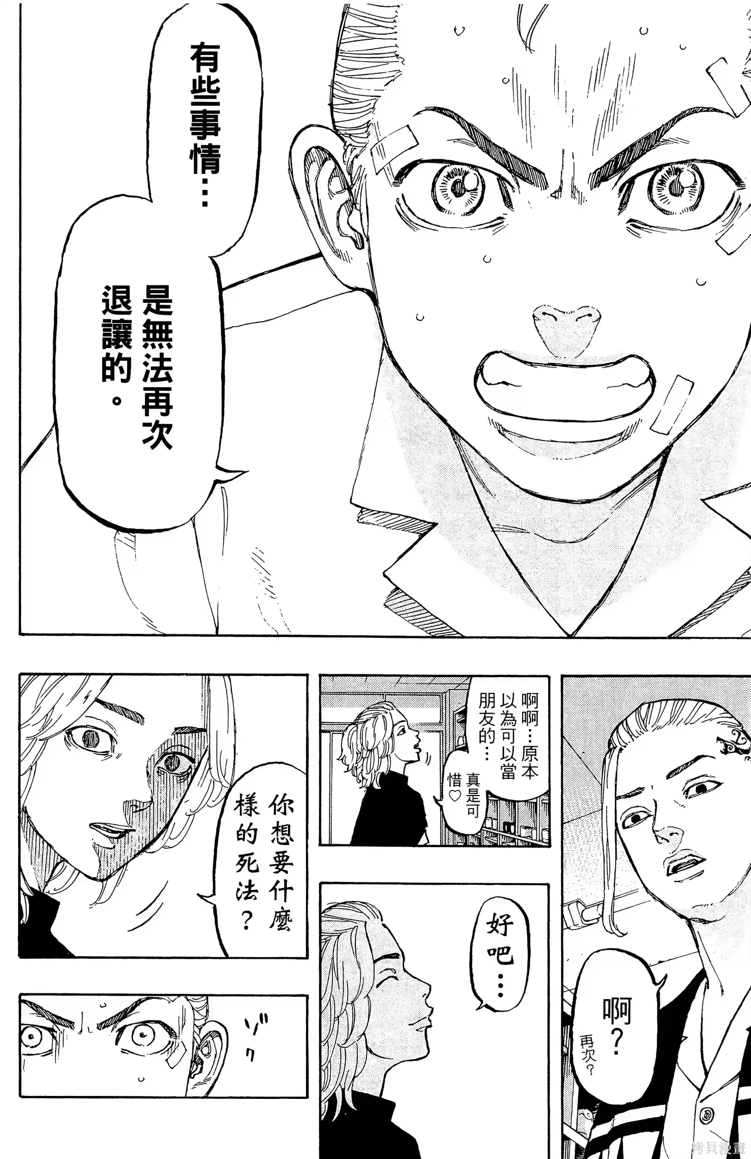 第176页