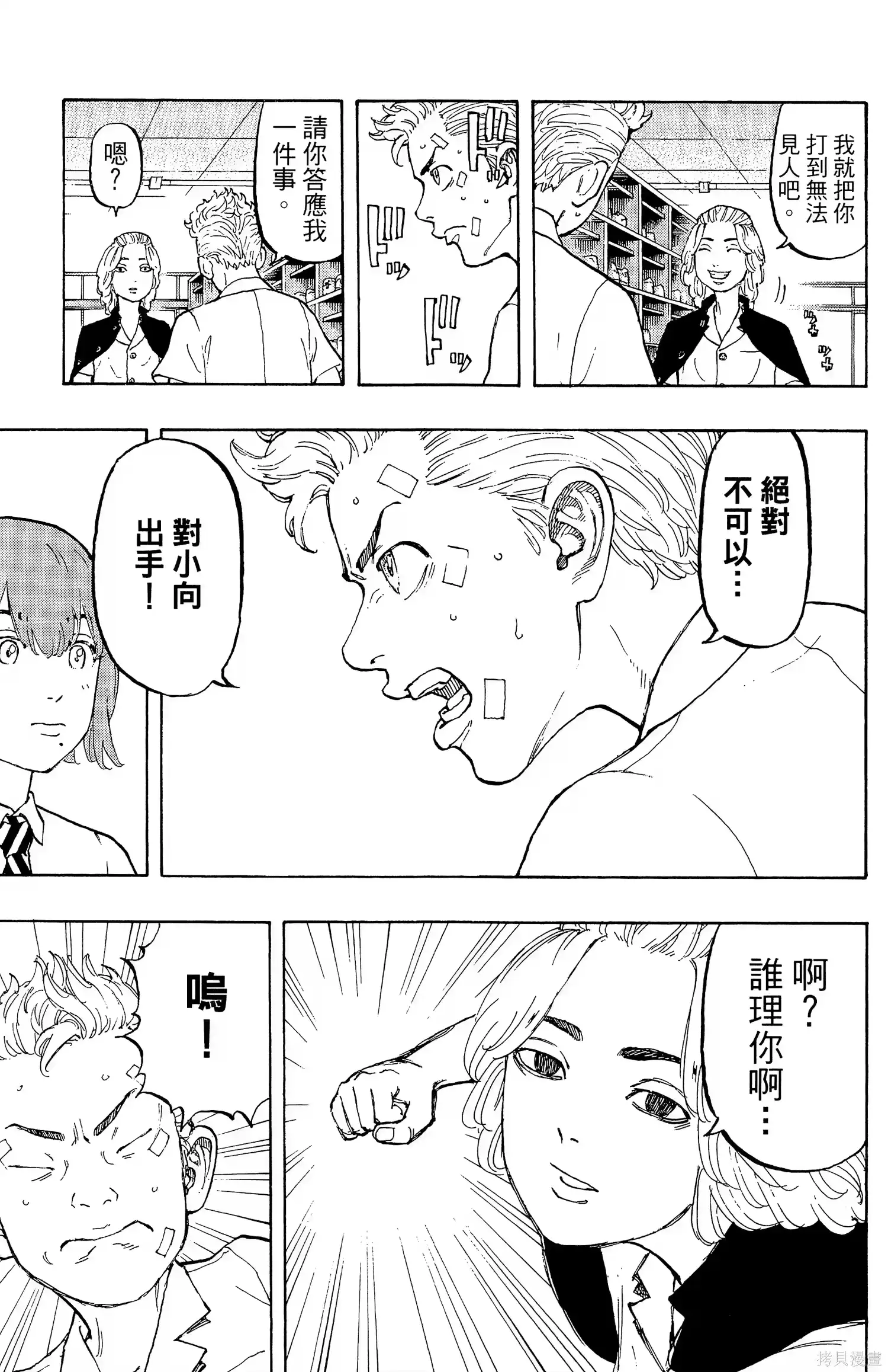 第177页