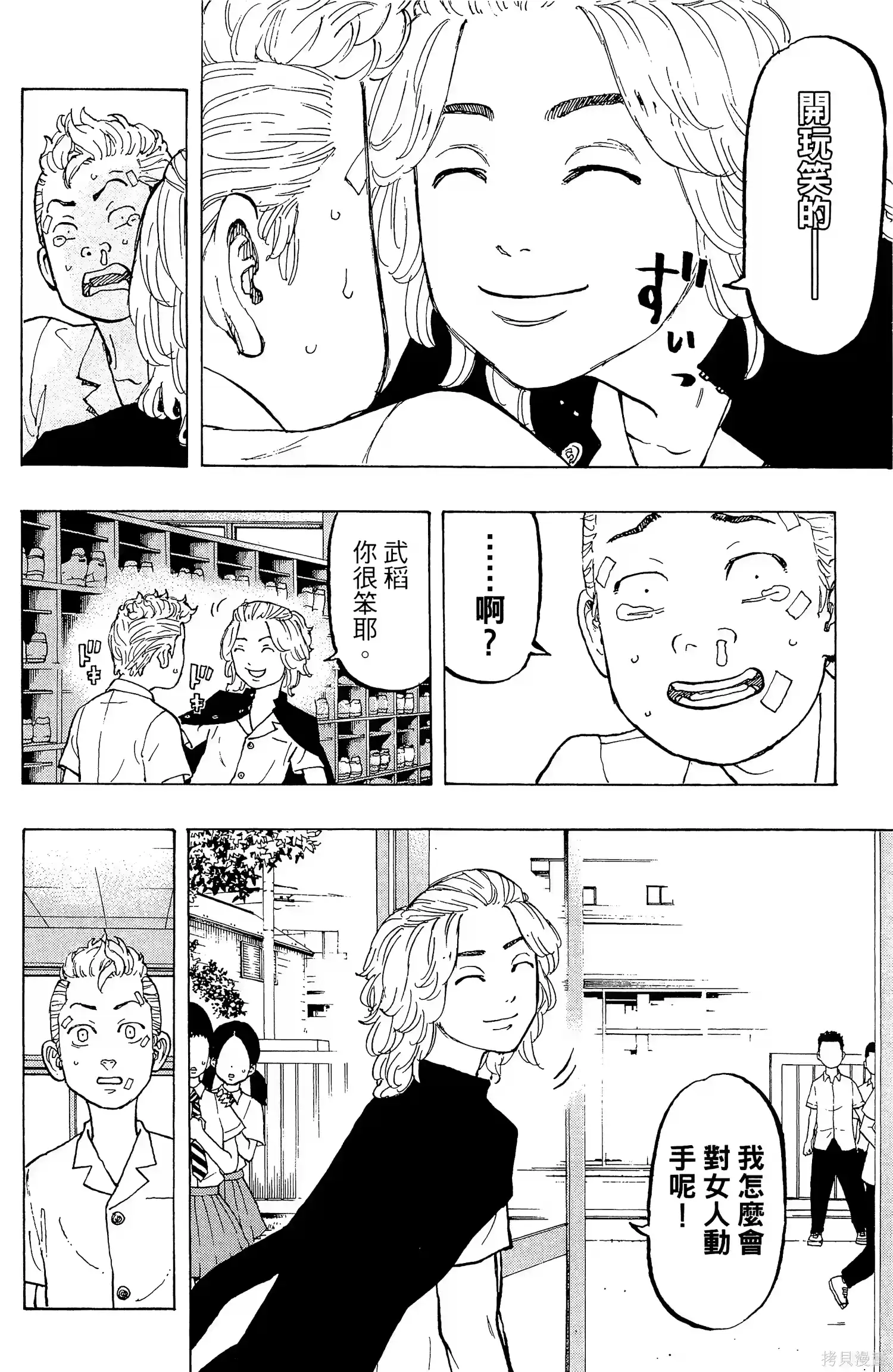 第178页