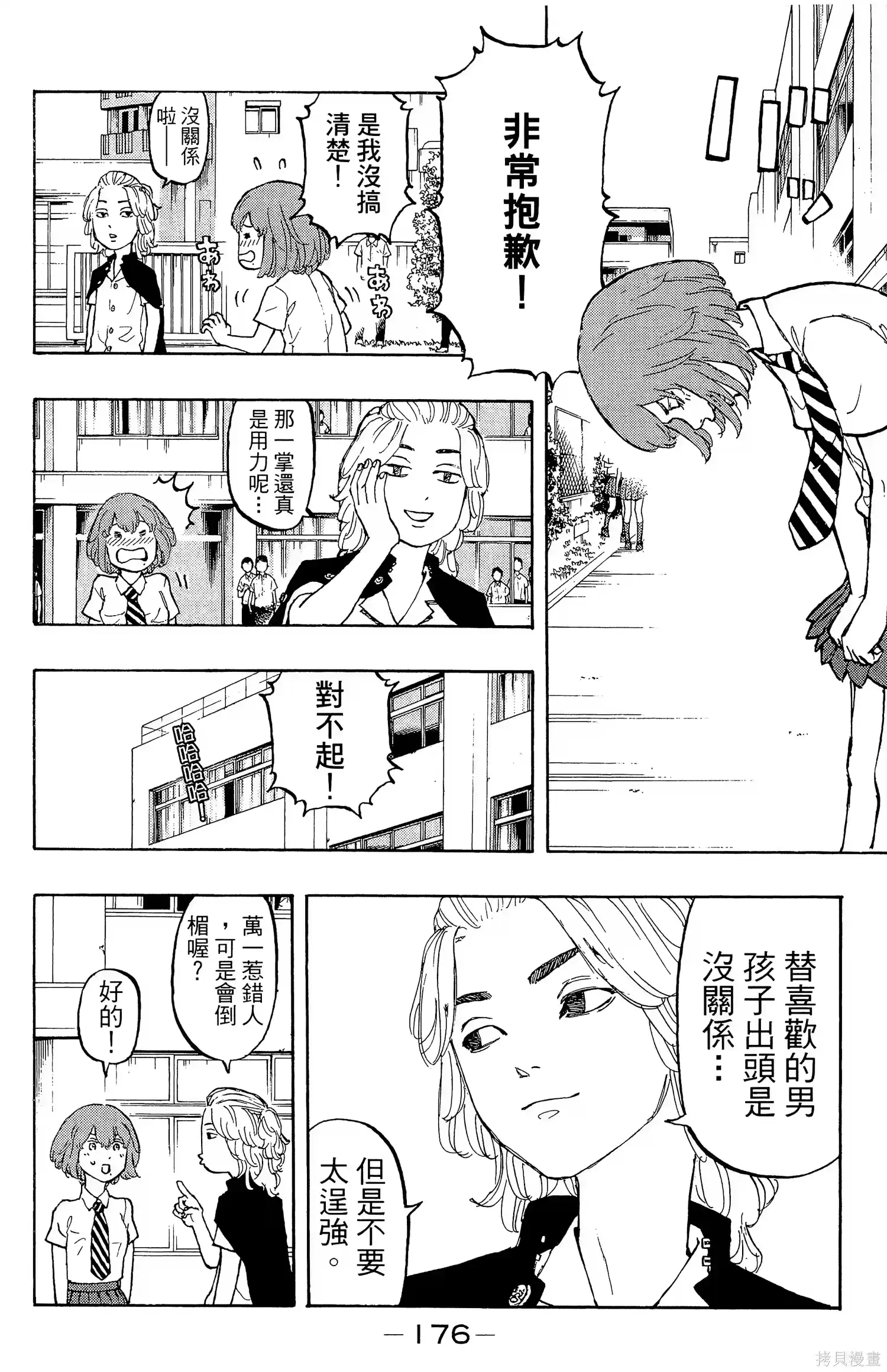 第180页