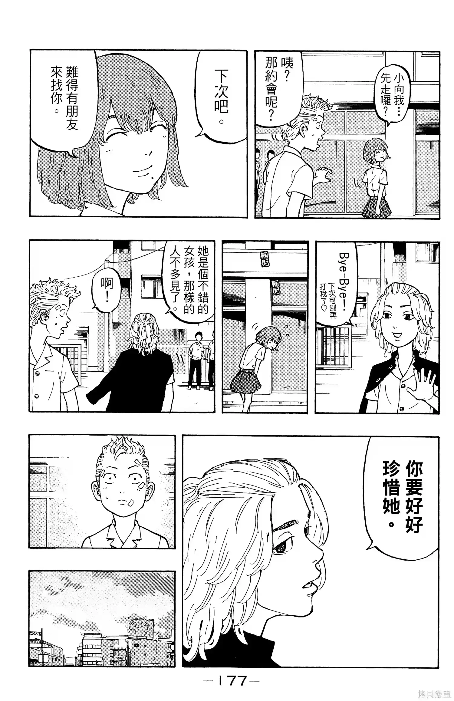 第181页