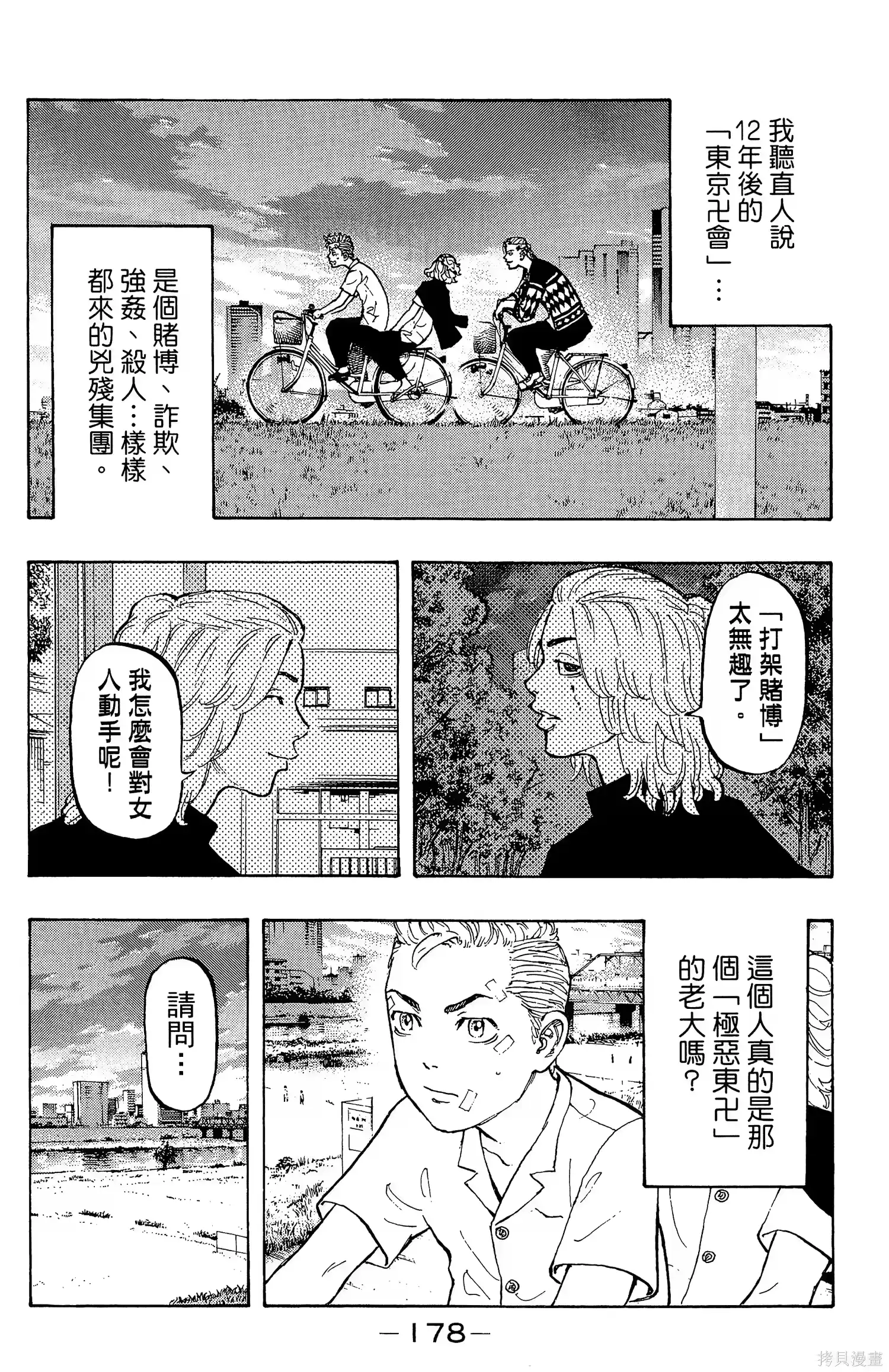 第182页