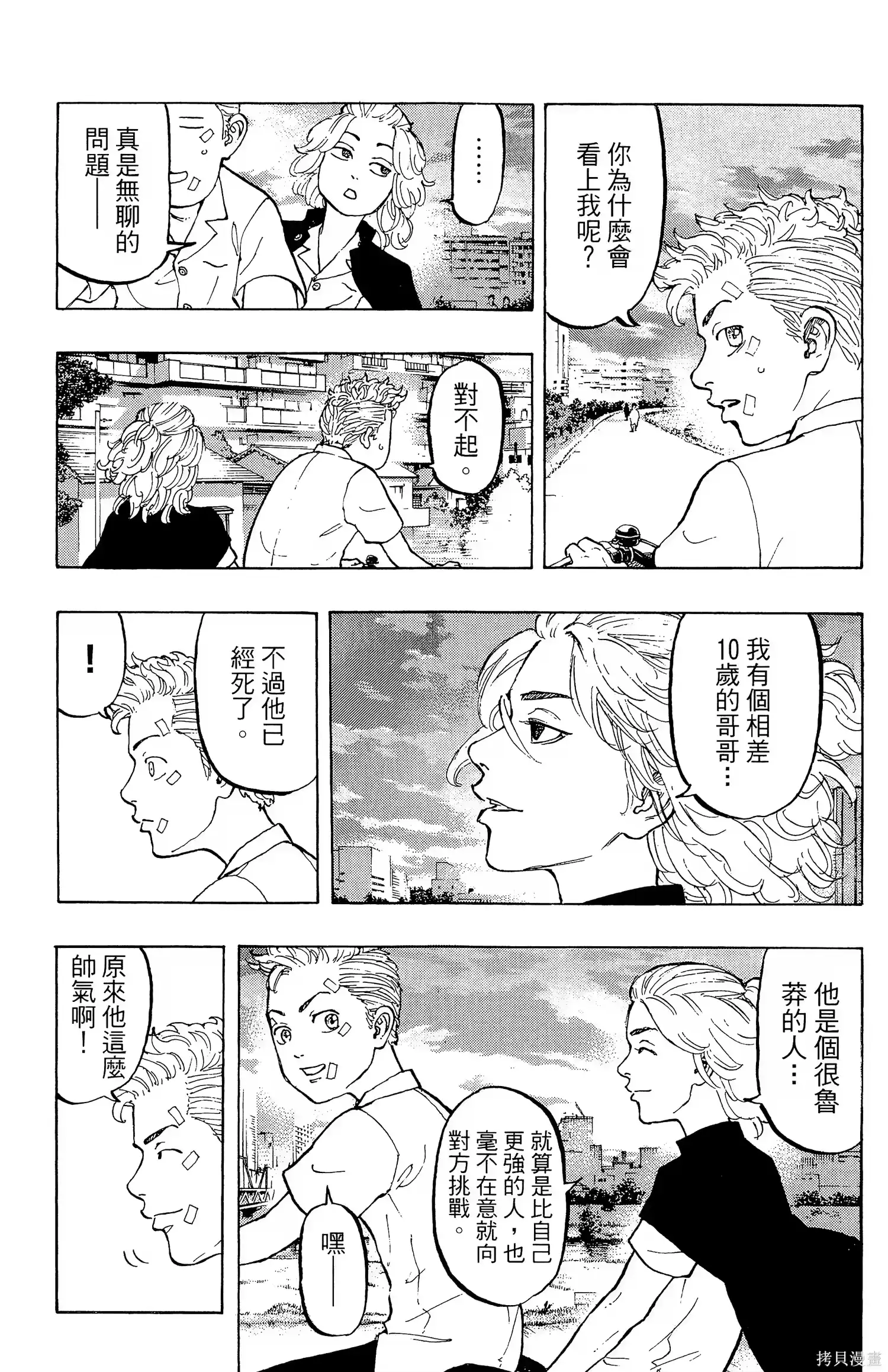 第183页