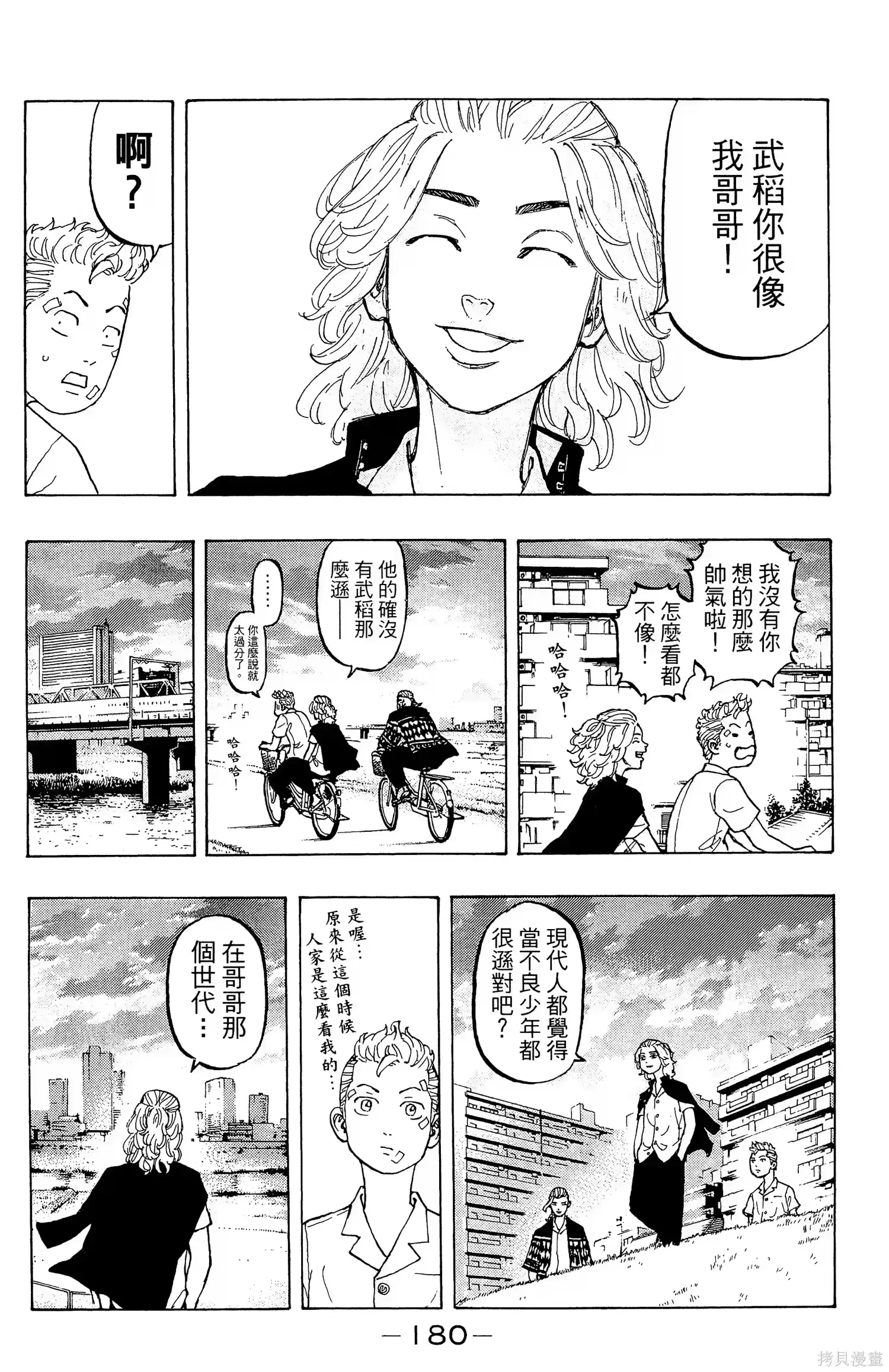 第184页