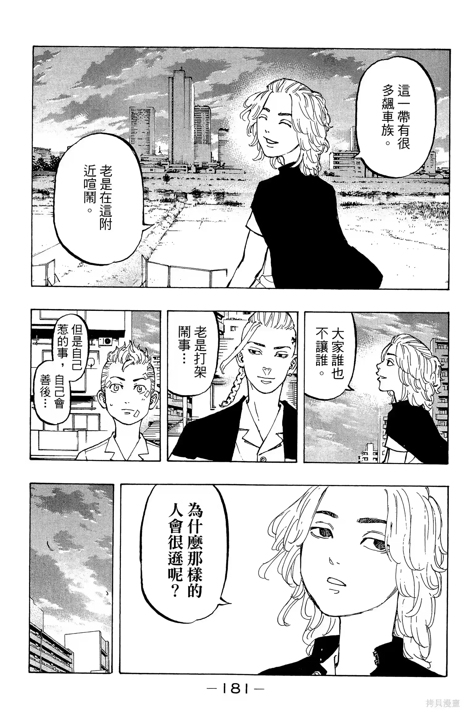 第185页
