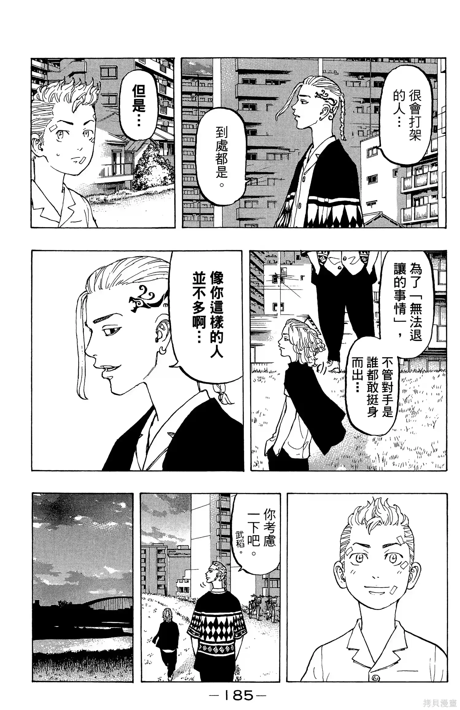 第189页
