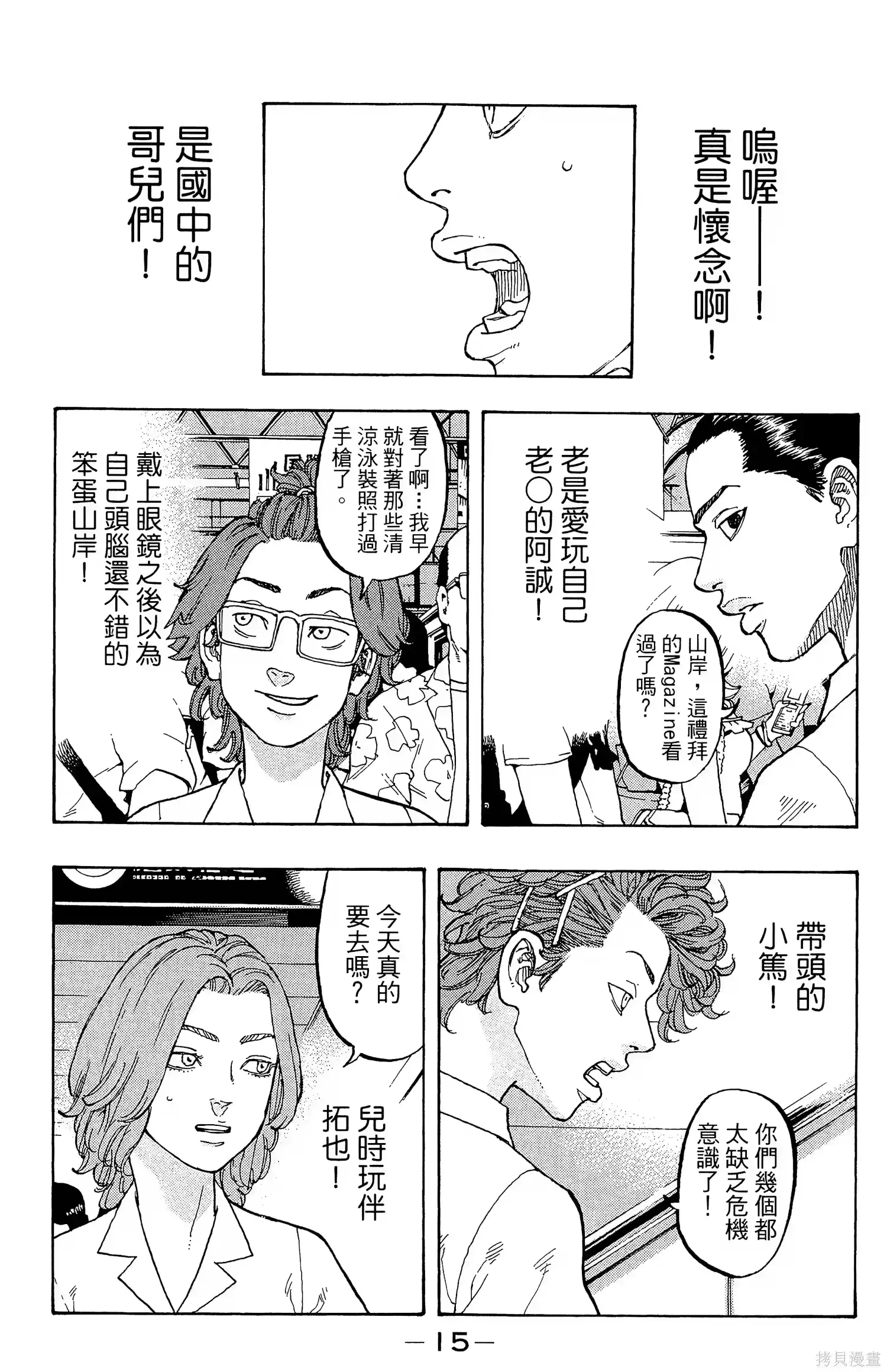 第19页