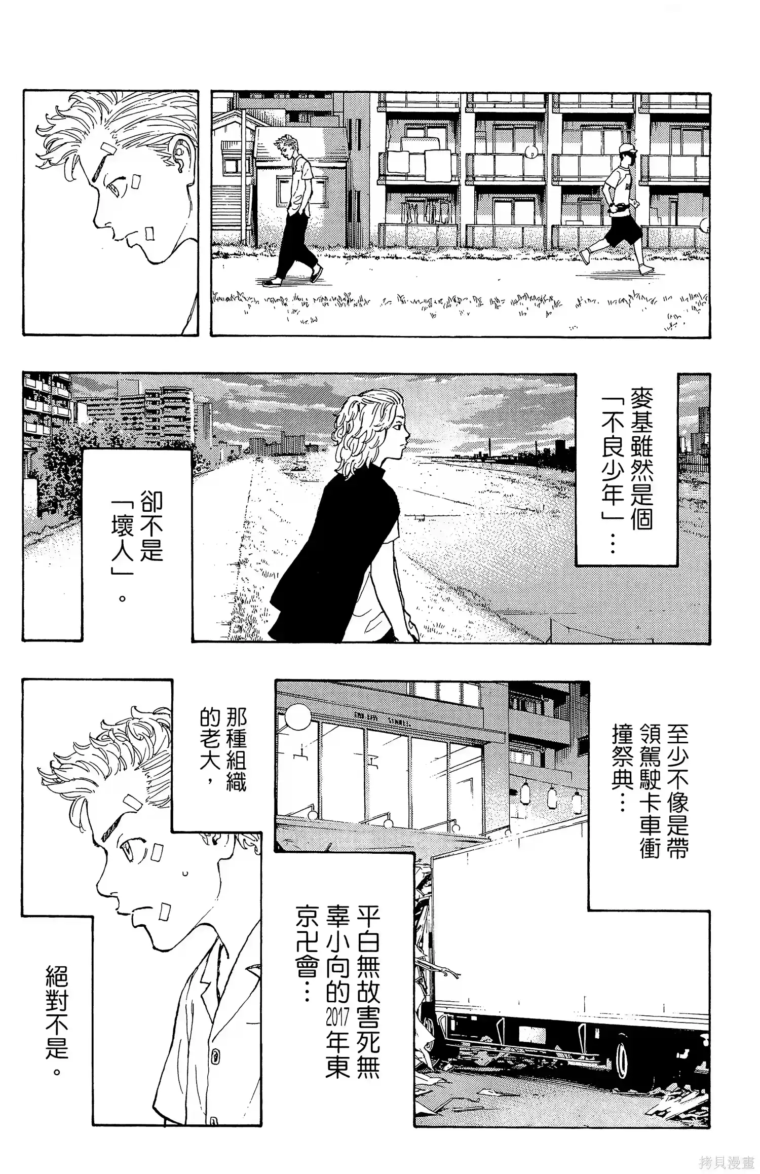 第190页