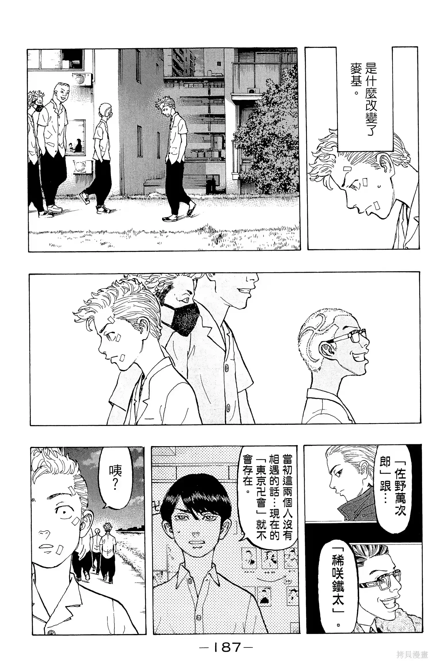 第191页