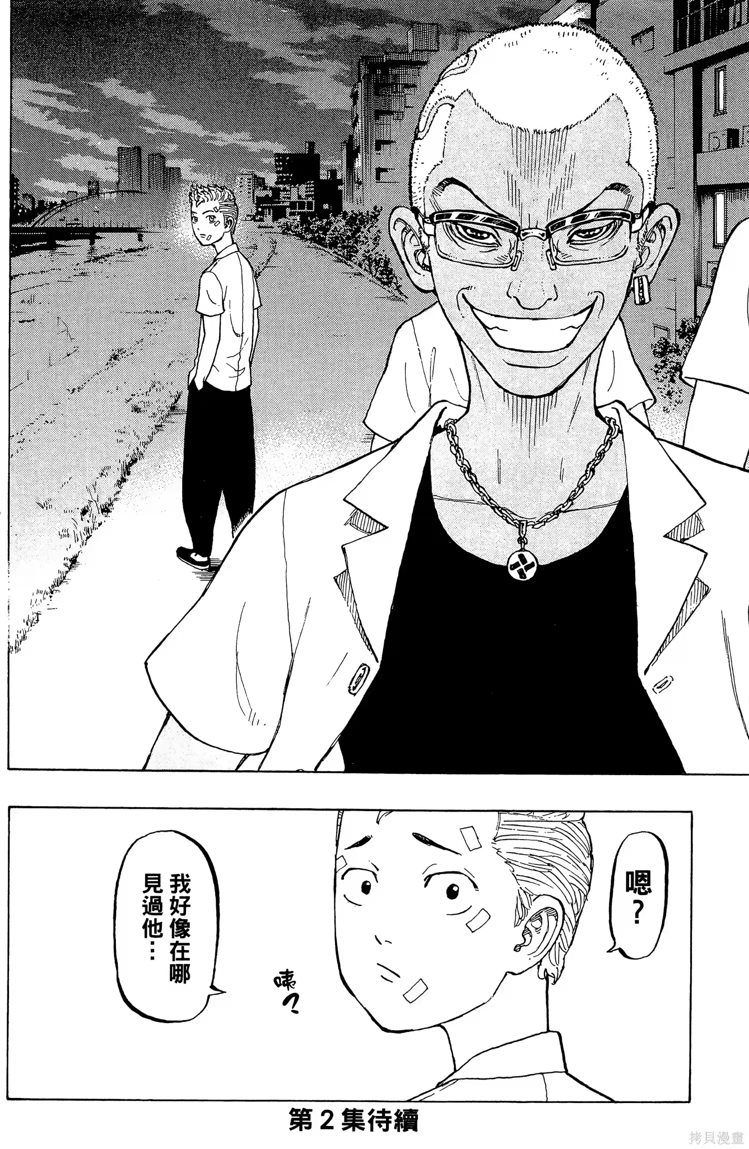 第192页