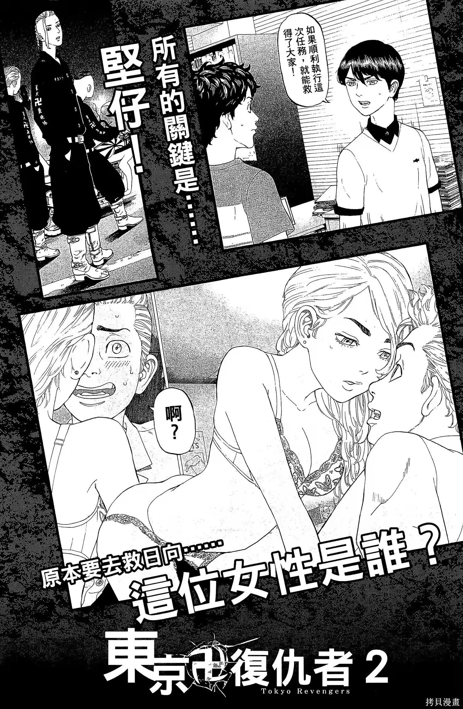 第195页
