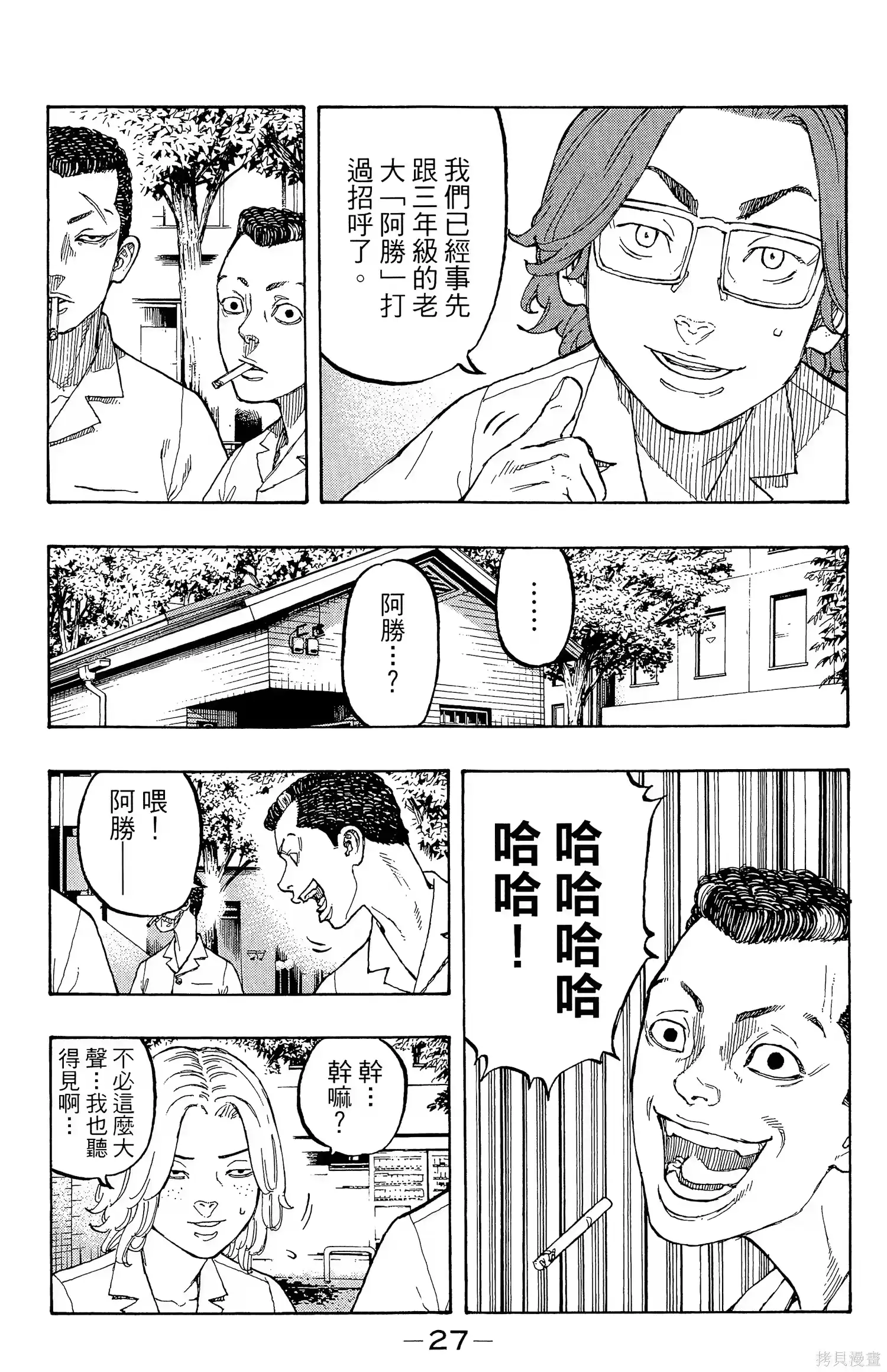 第31页