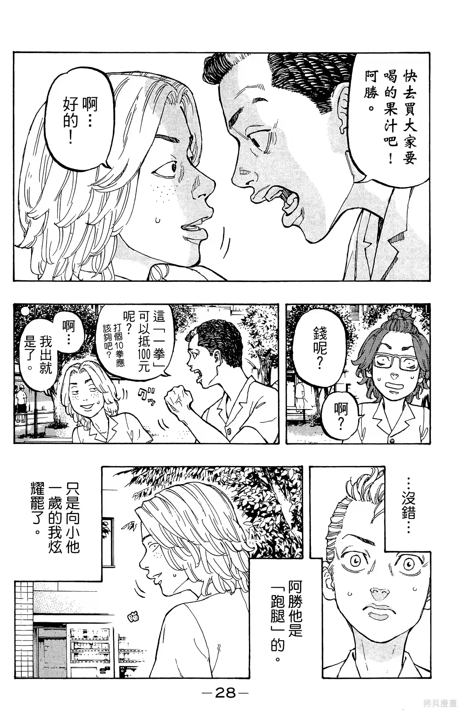 第32页