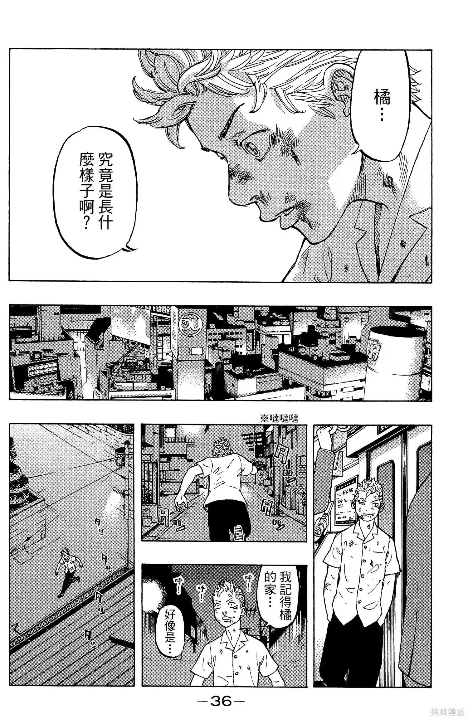 第40页