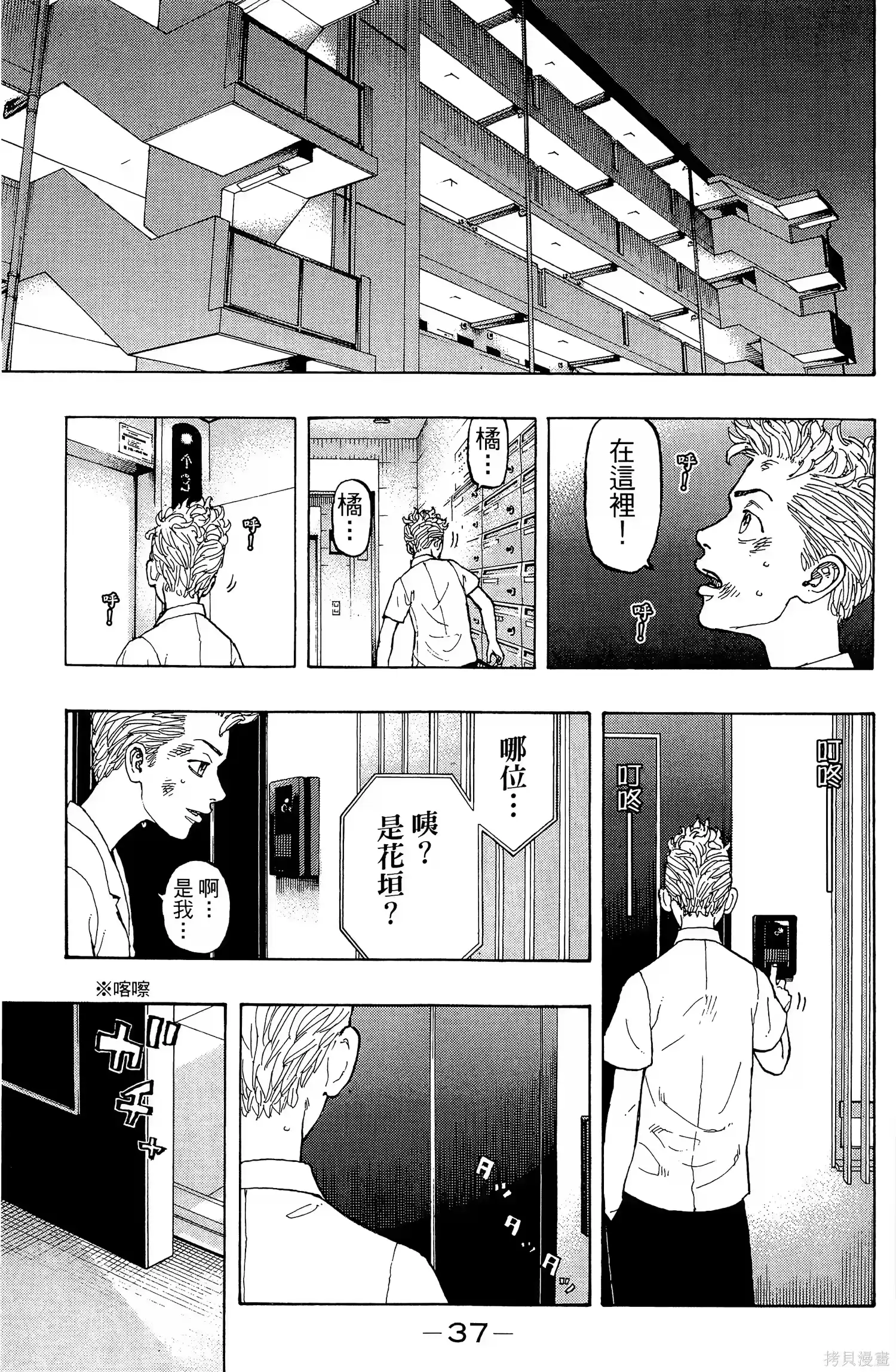 第41页