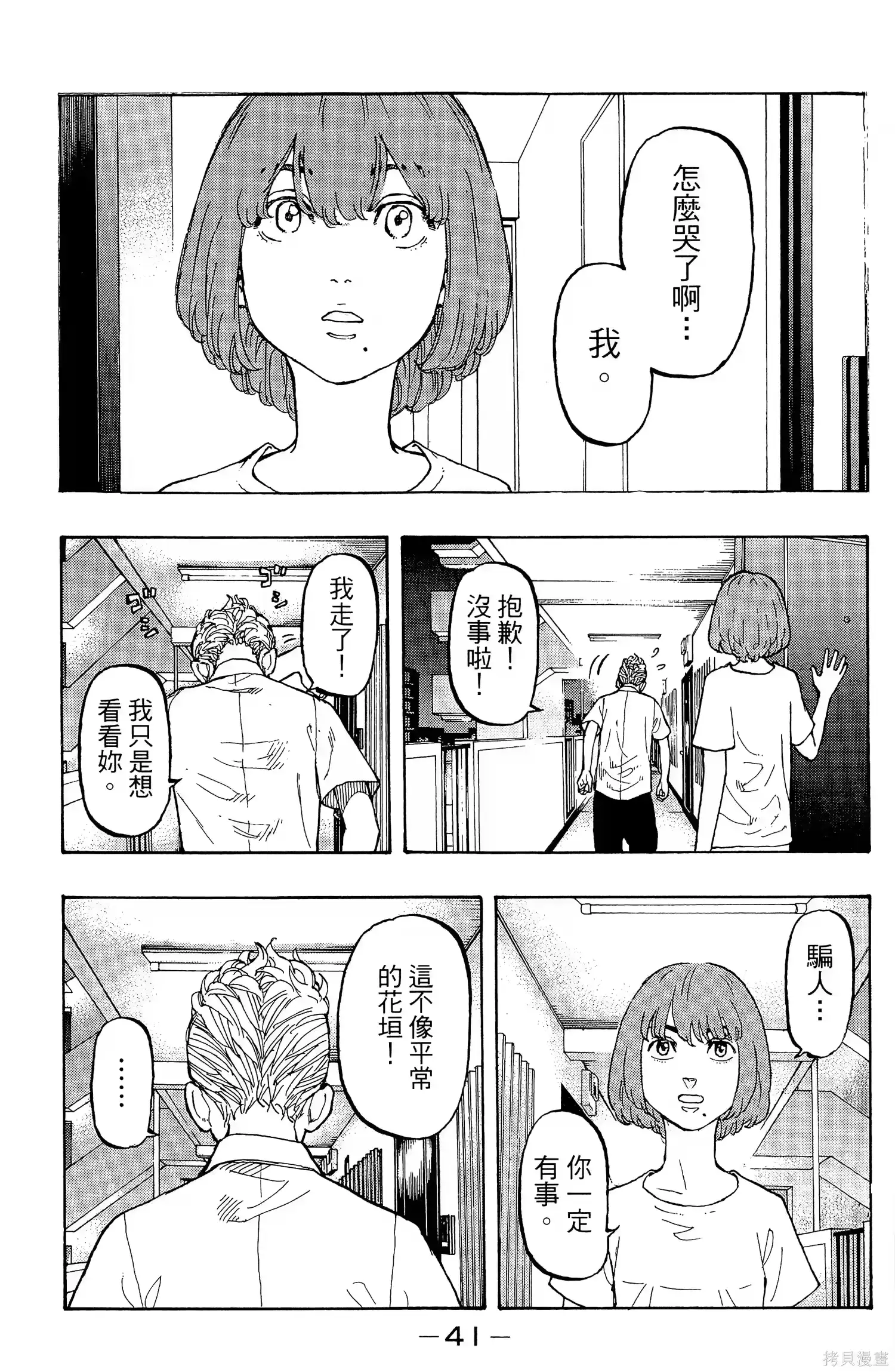 第45页