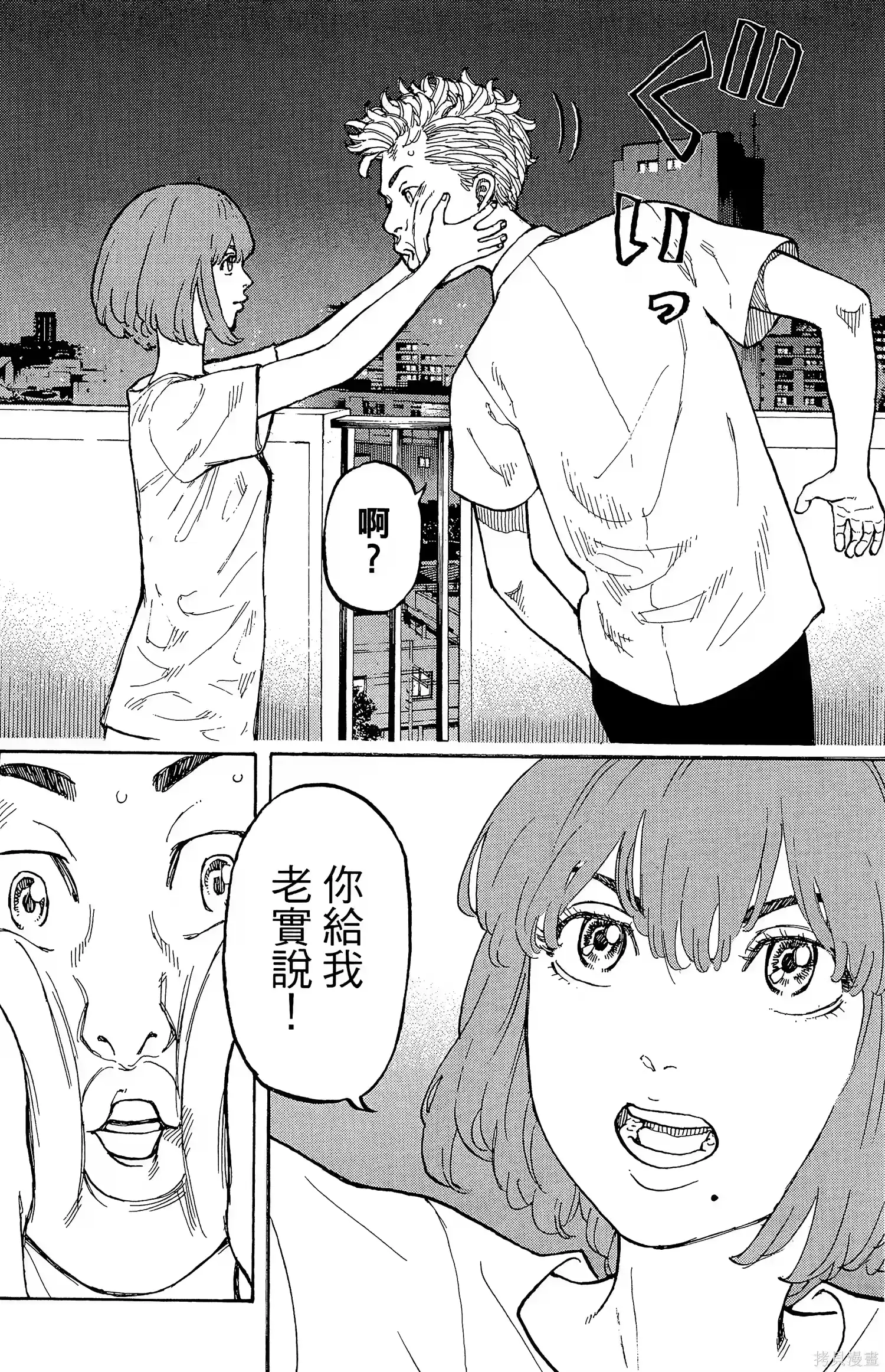 第46页