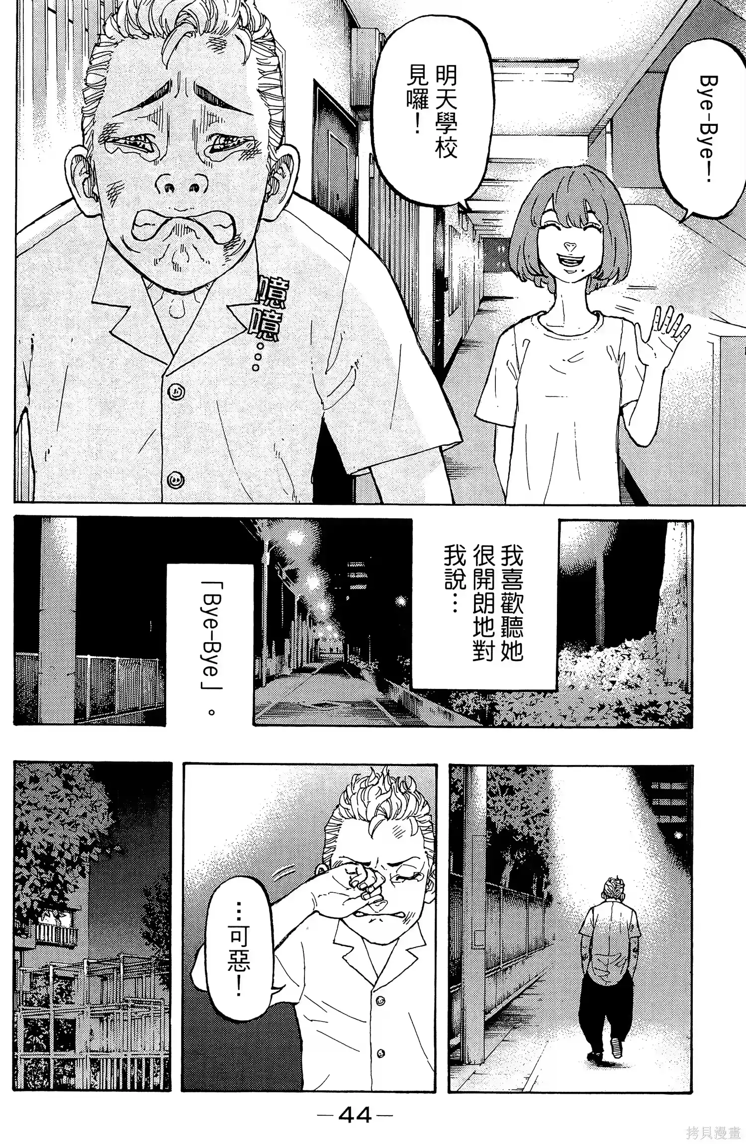 第48页