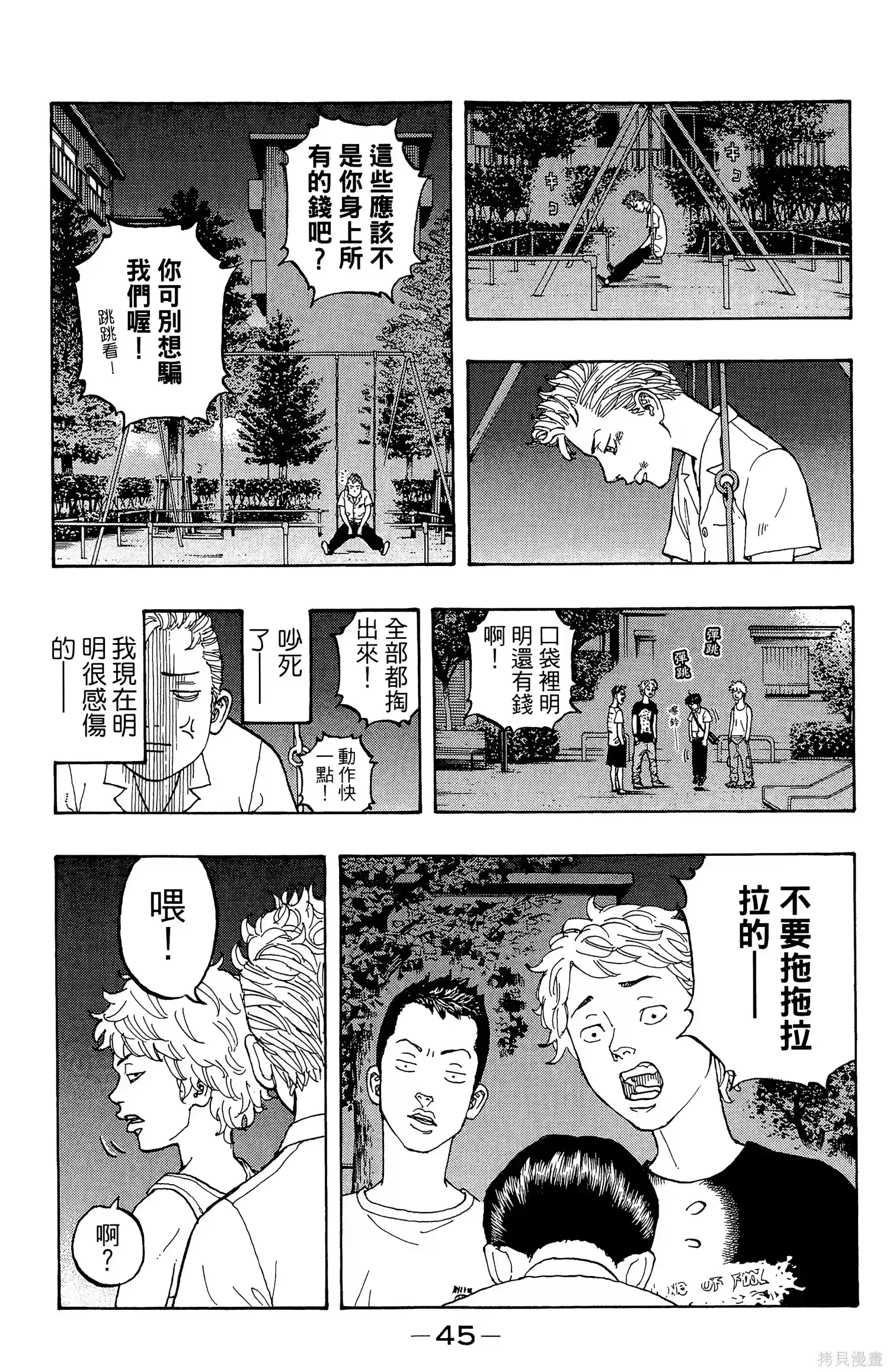 第49页