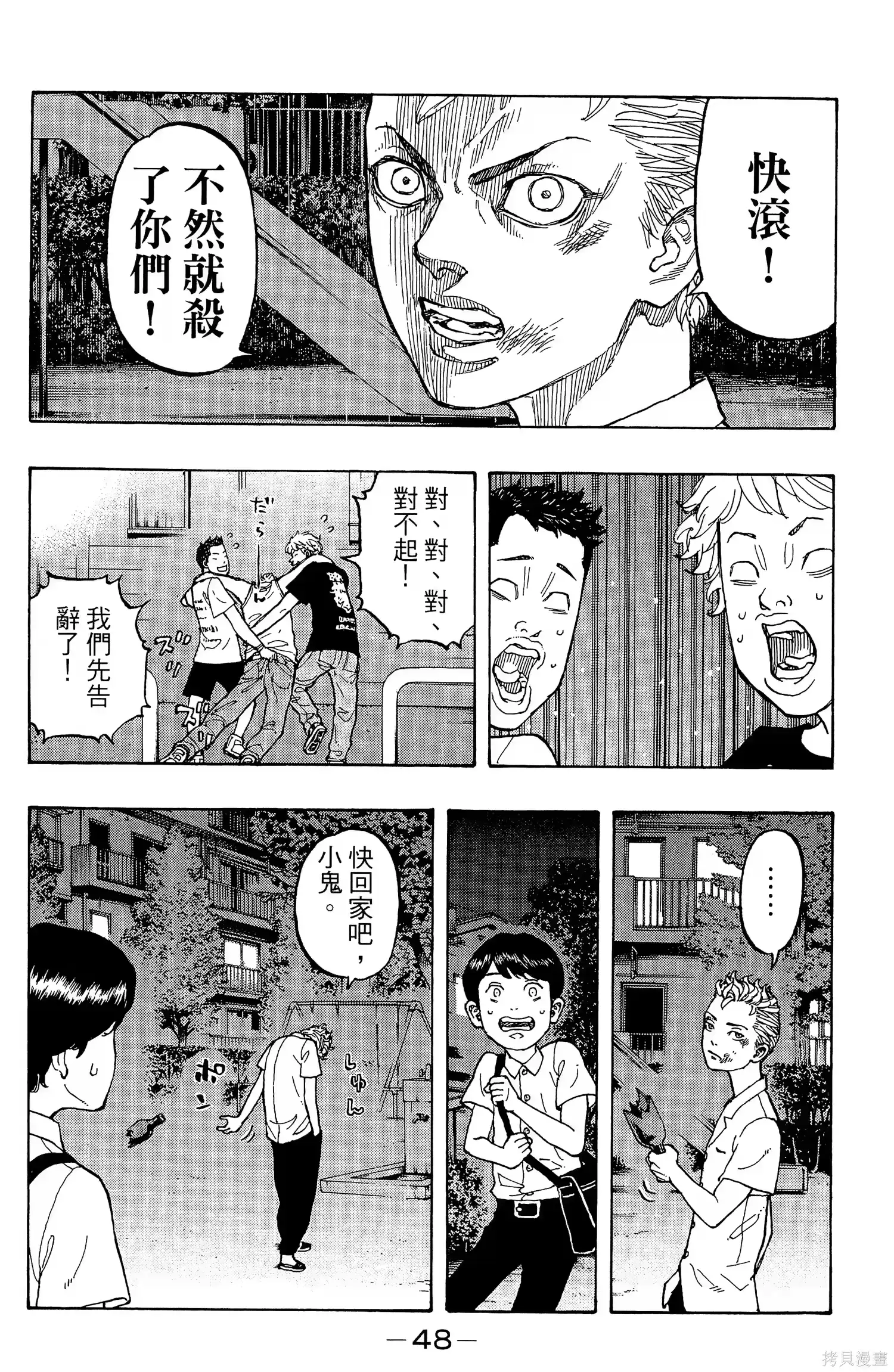 第52页