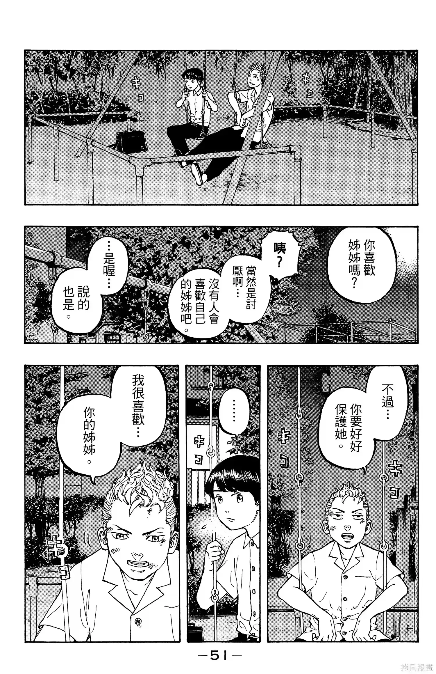 第55页