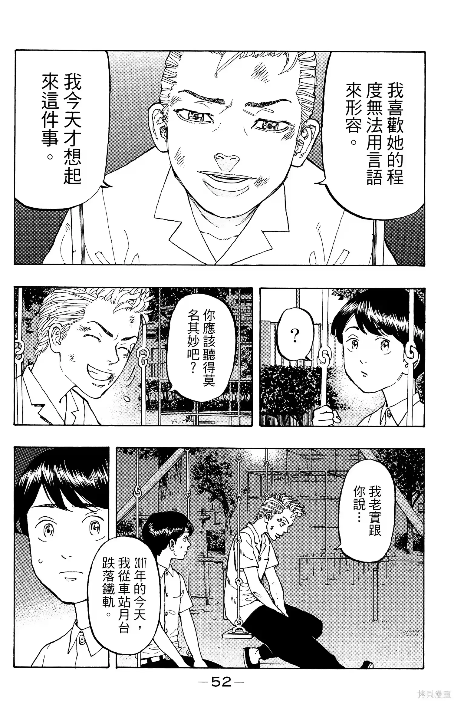 第56页