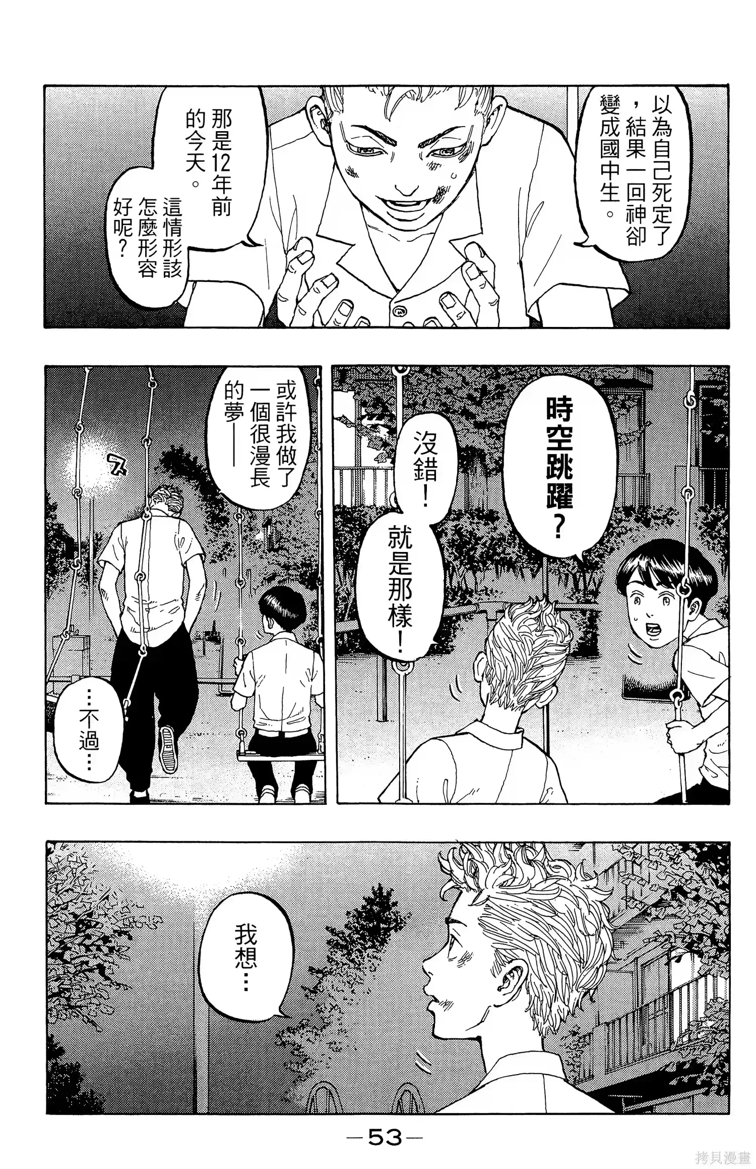 第57页