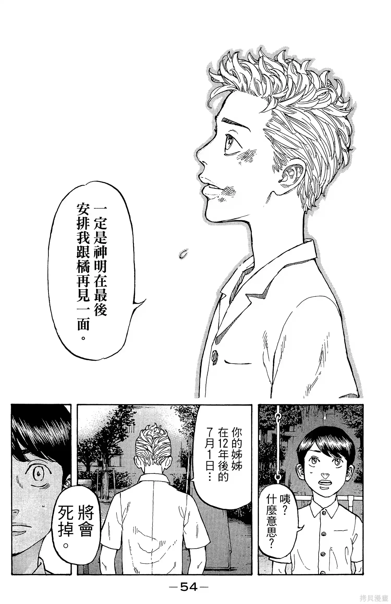 第58页