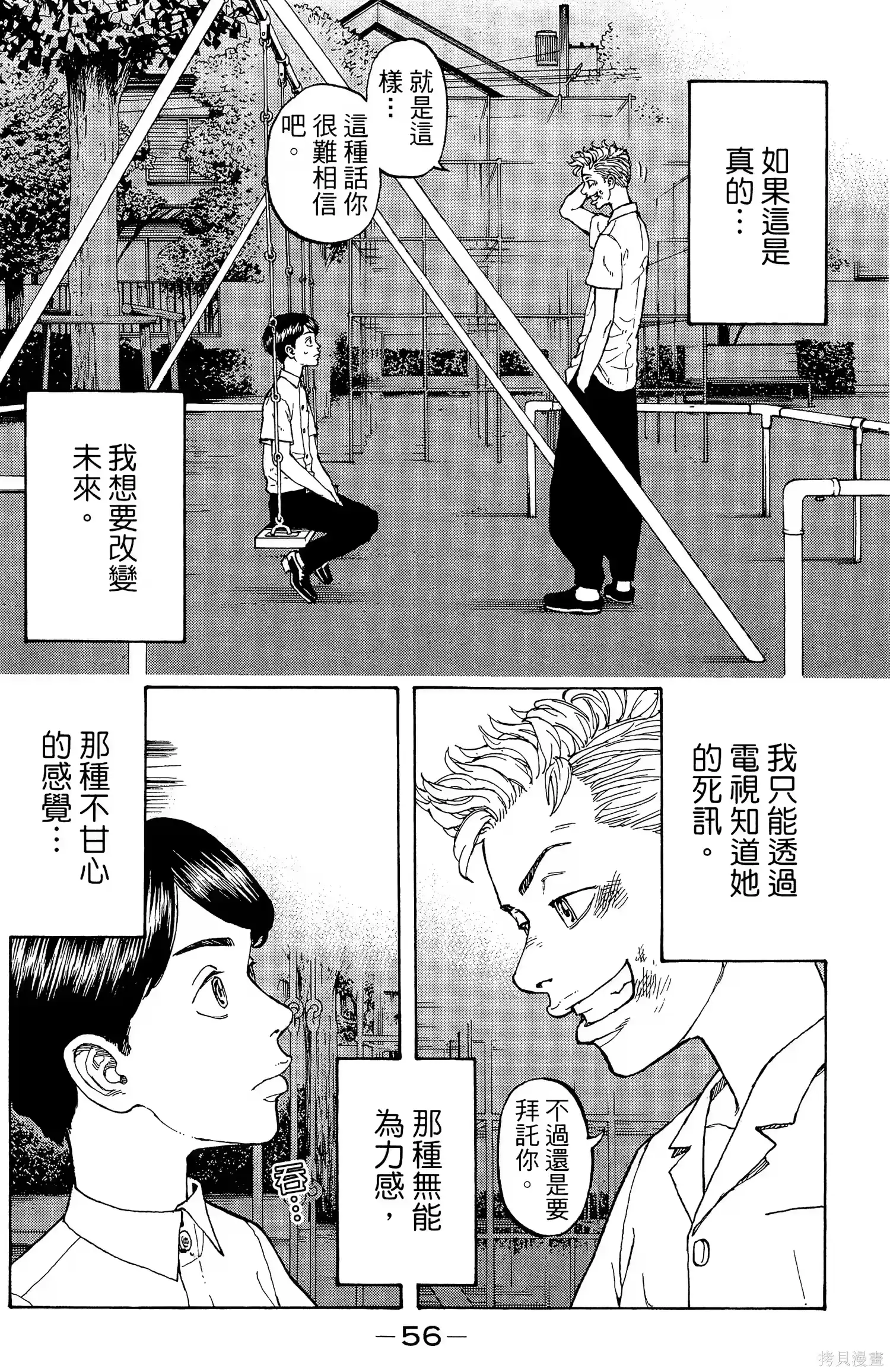 第60页
