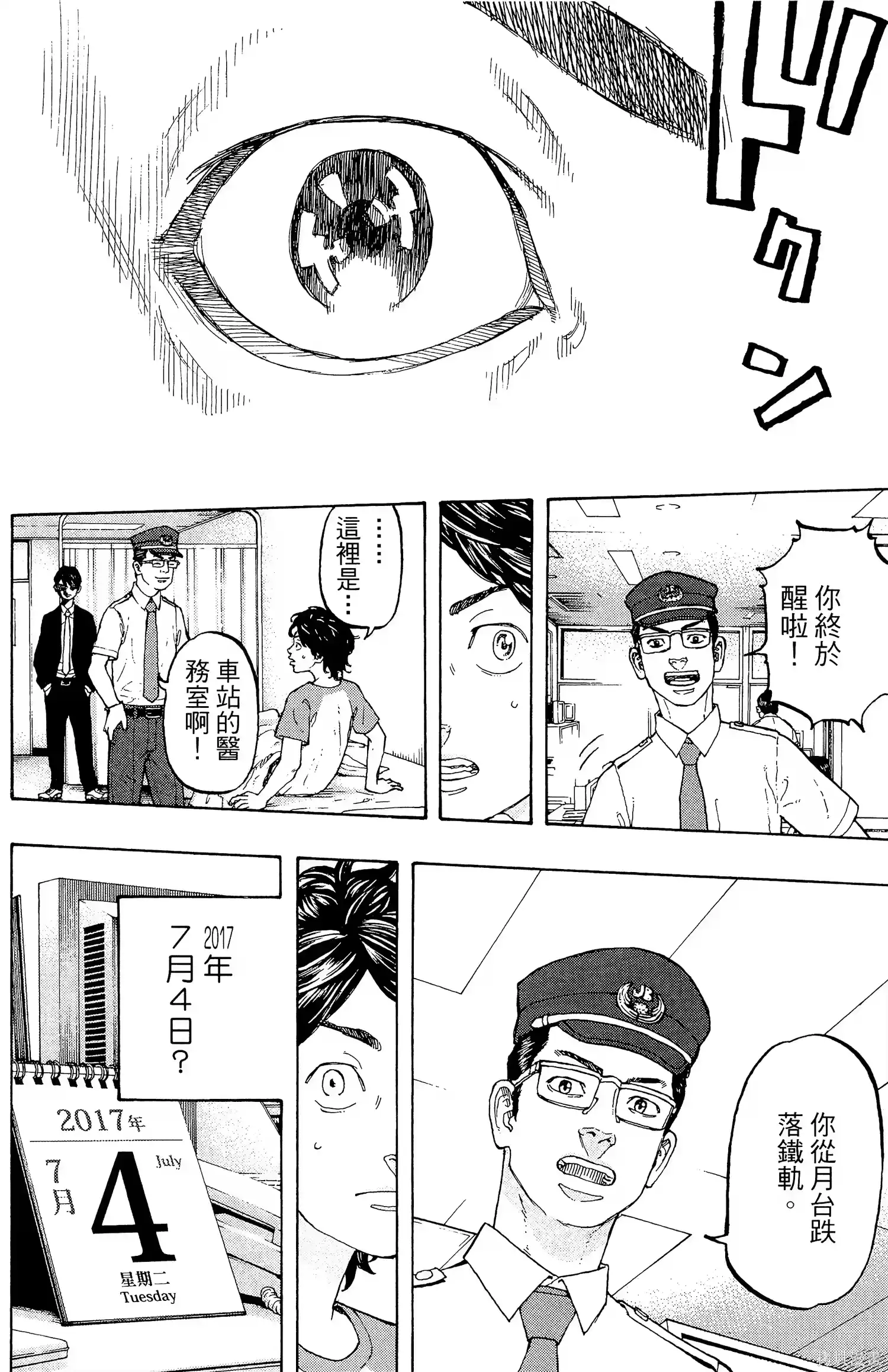 第62页