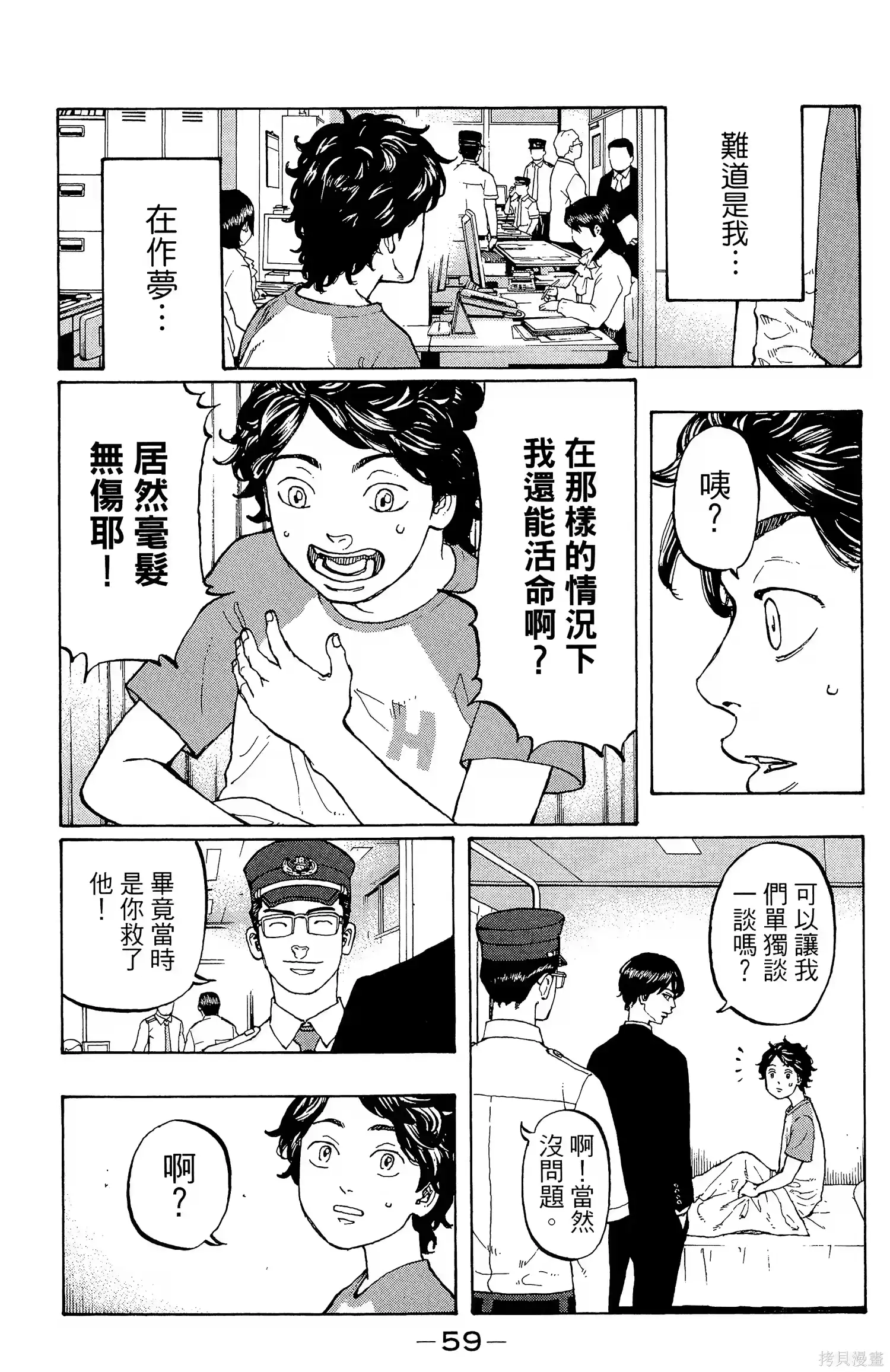第63页