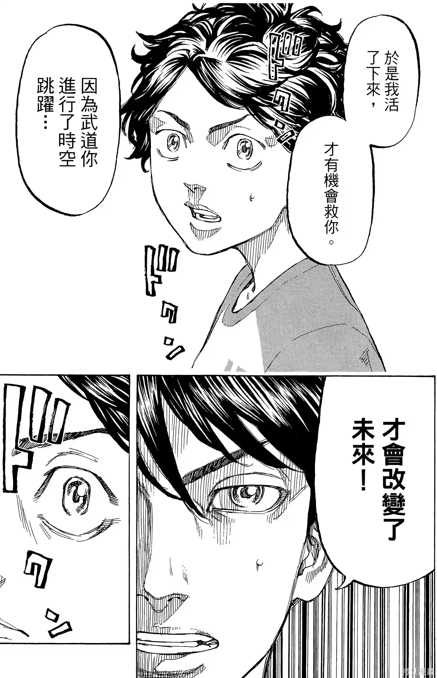 第65页