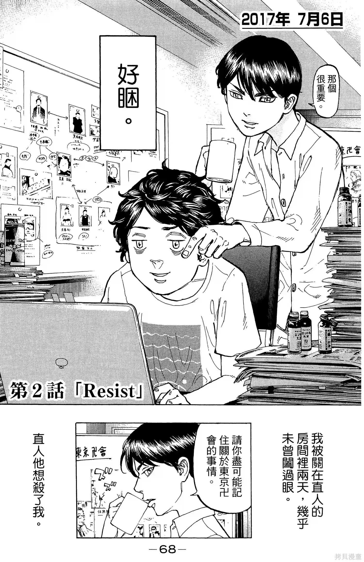 第72页