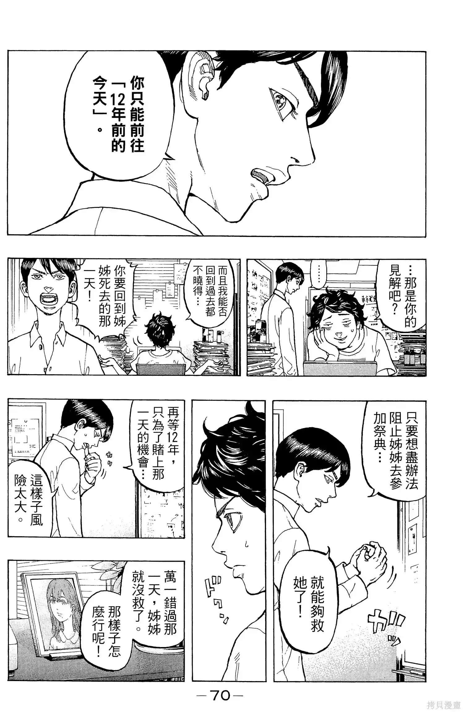 第74页