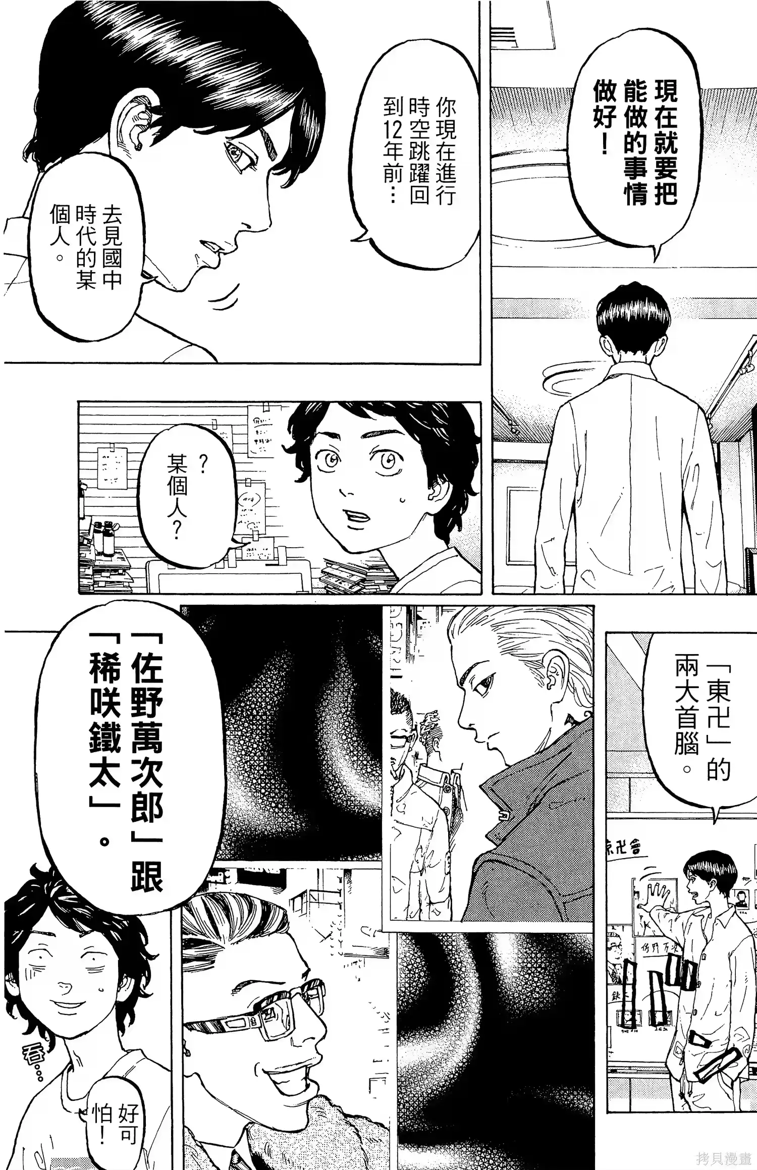 第75页