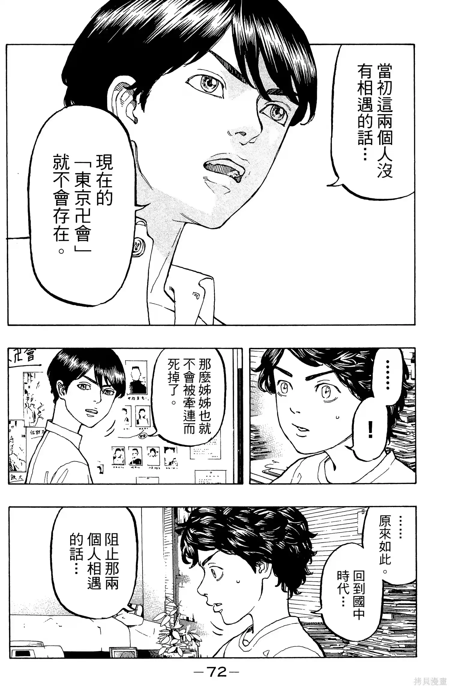 第76页