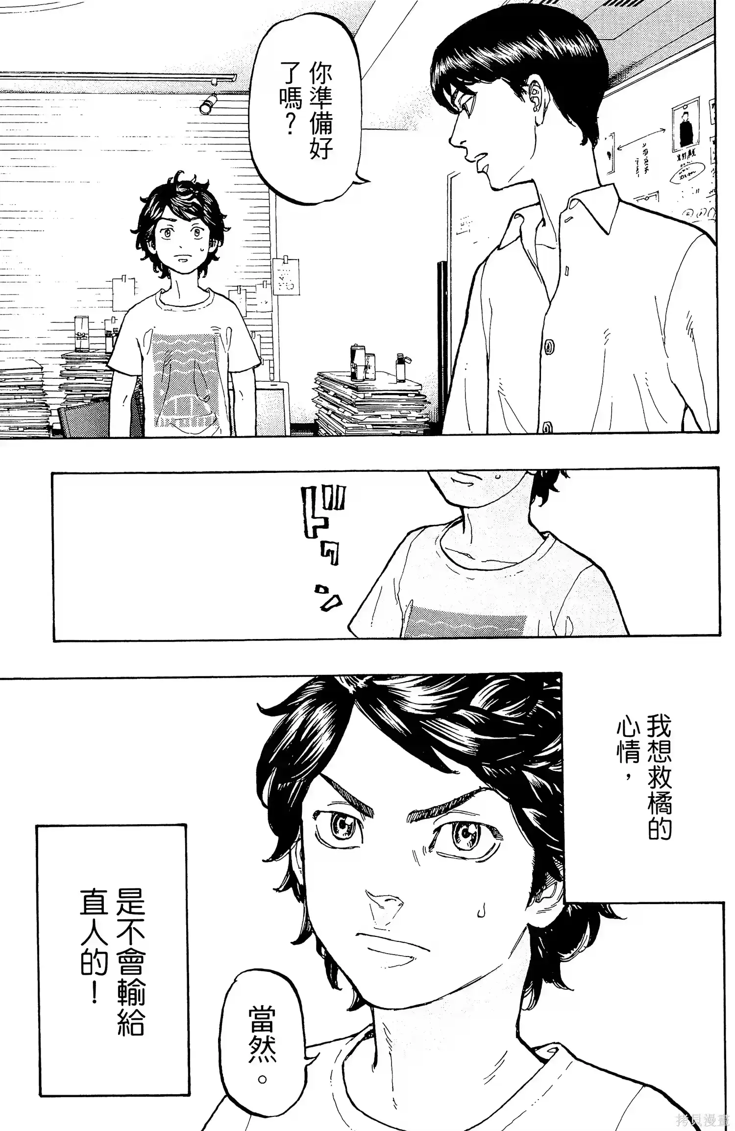 第79页
