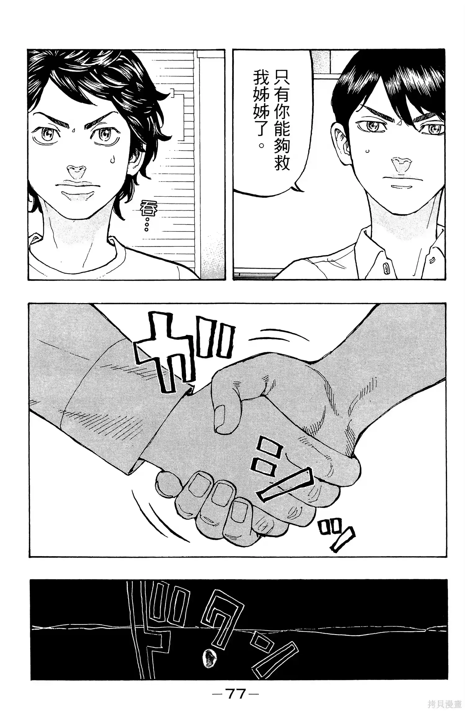 第81页