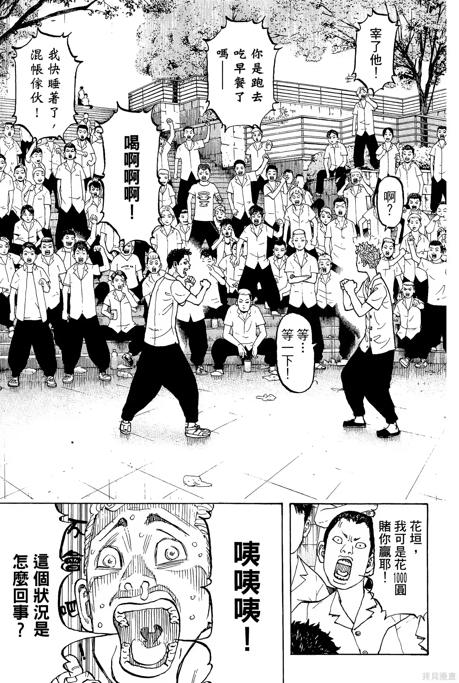 第83页